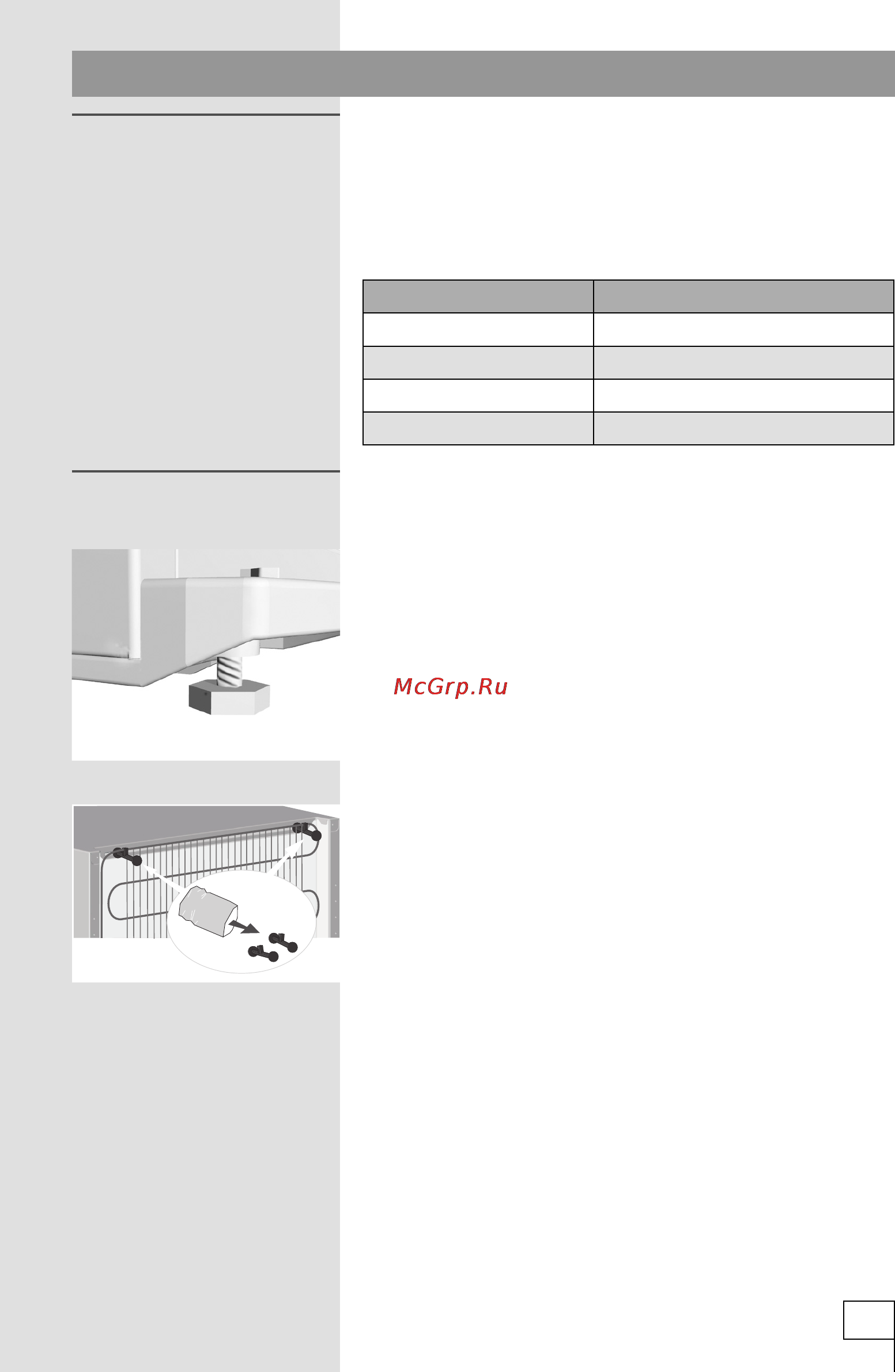 Gorenje RK60359OA [7/32] Установка и подключение