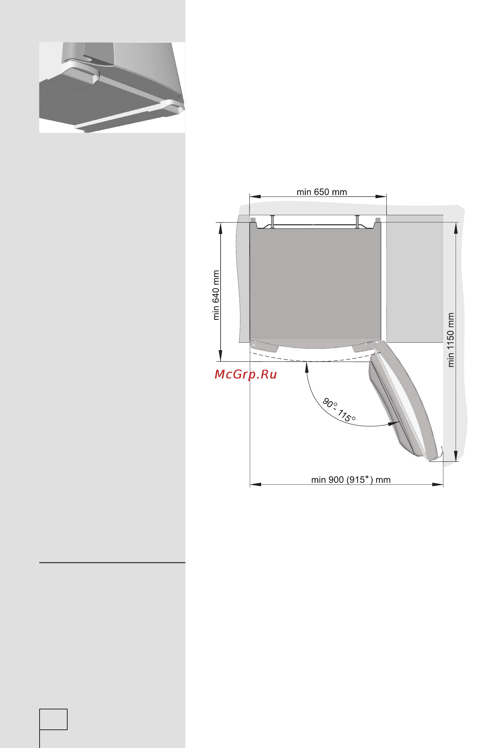 Gorenje RK60359OA [8/32] Подключение аппарата