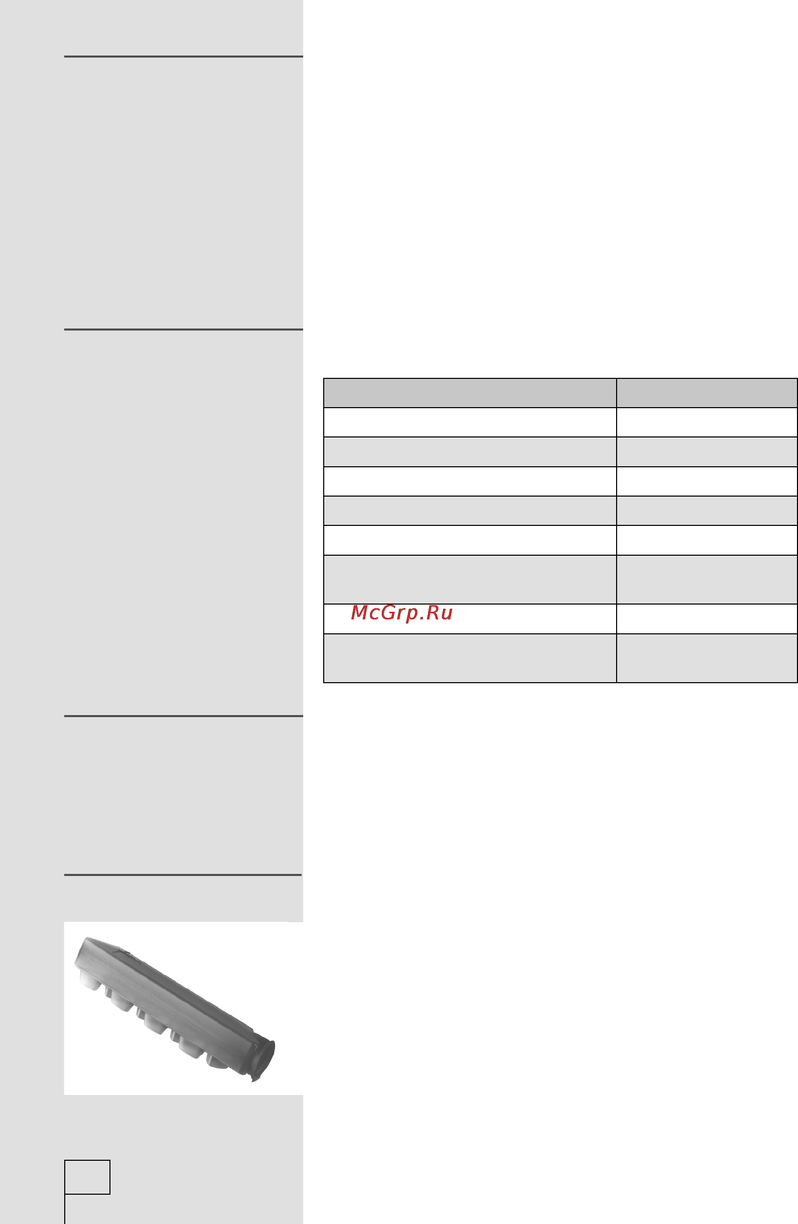 Gorenje RK60359OBK [28/32] Изготовление льда
