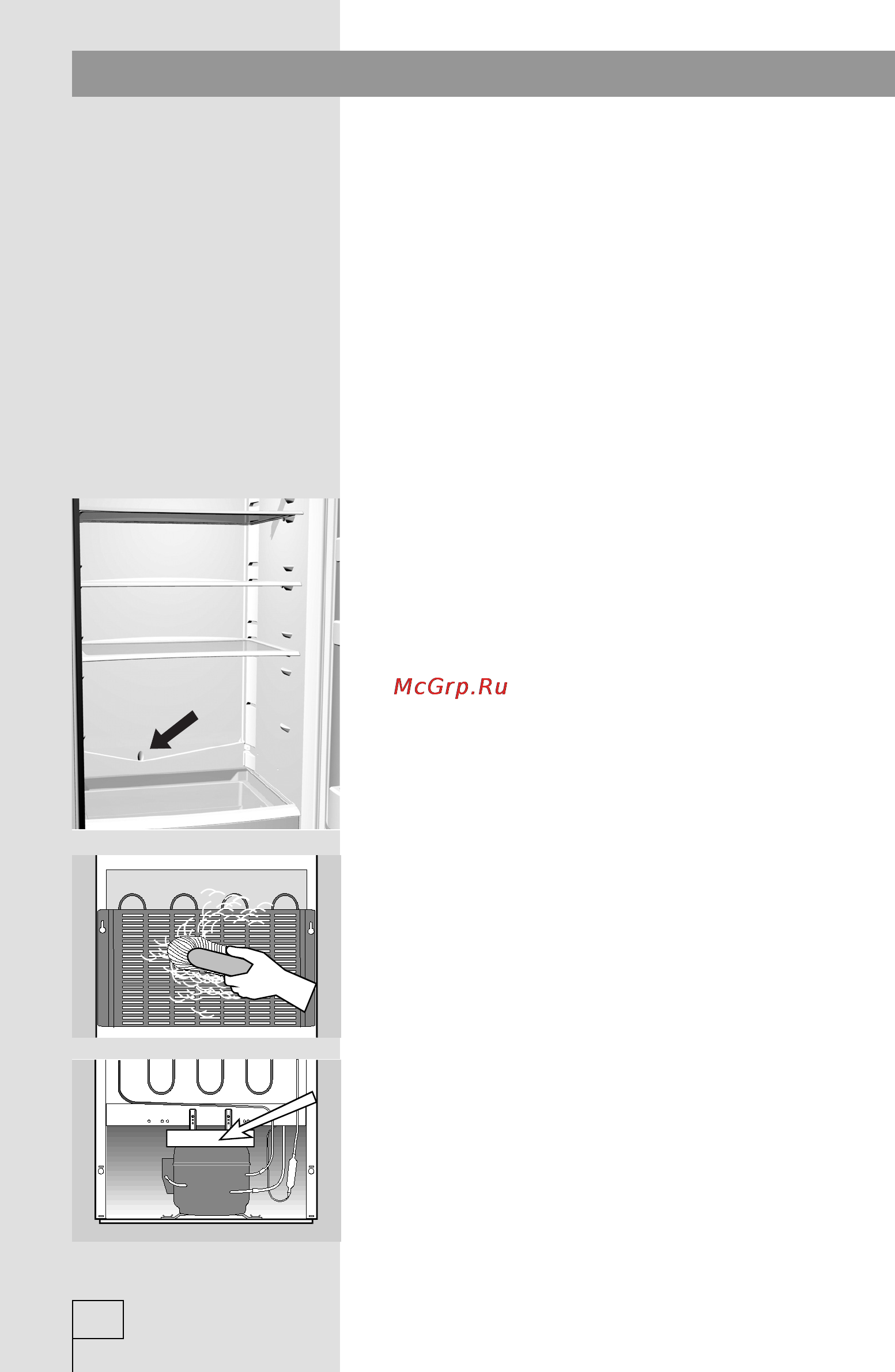 Gorenje RK60359OBK [30/32] Очистка аппарата