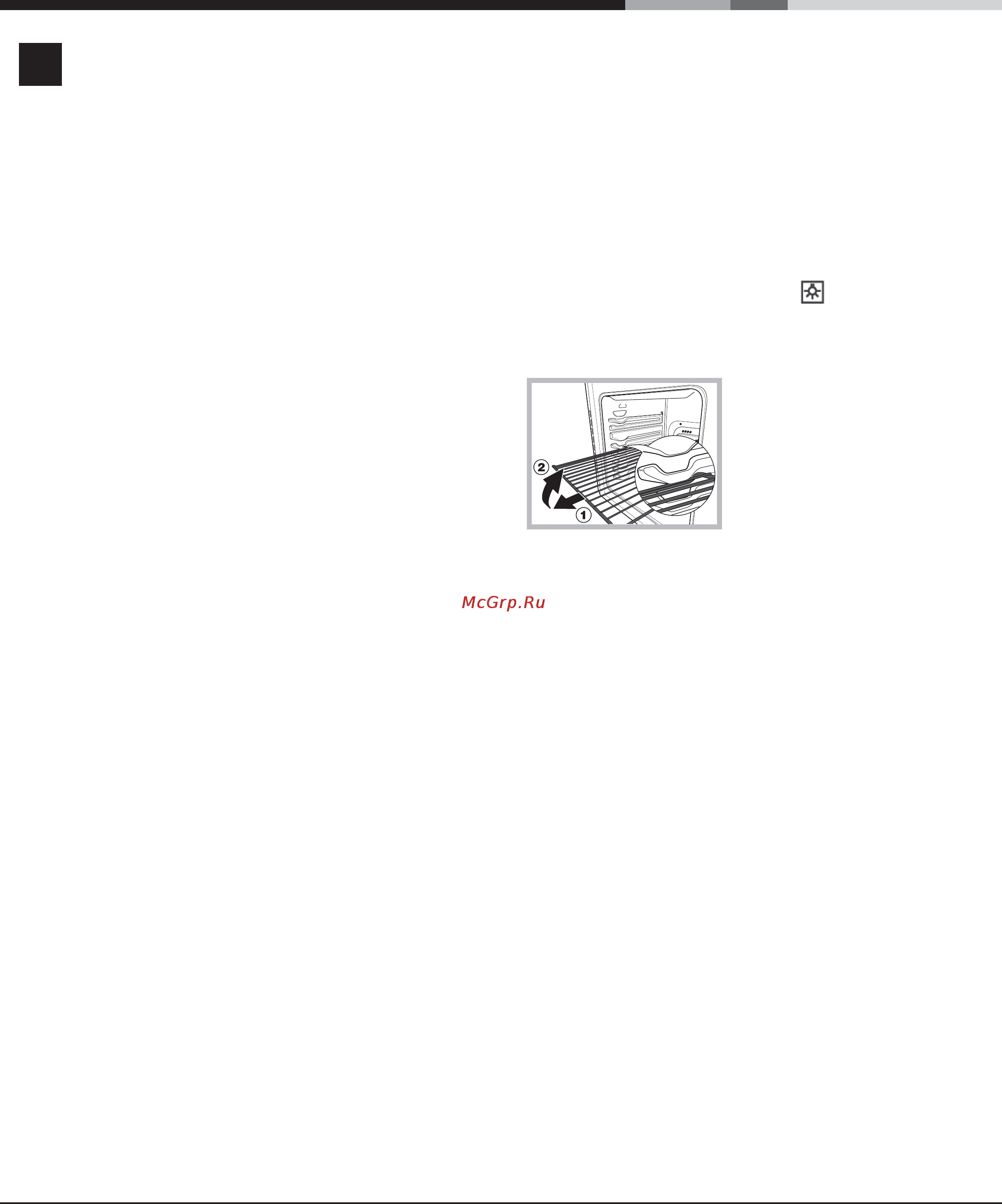 Indesit MVK5 V2 (W) RF [7/12] Запуск духовки