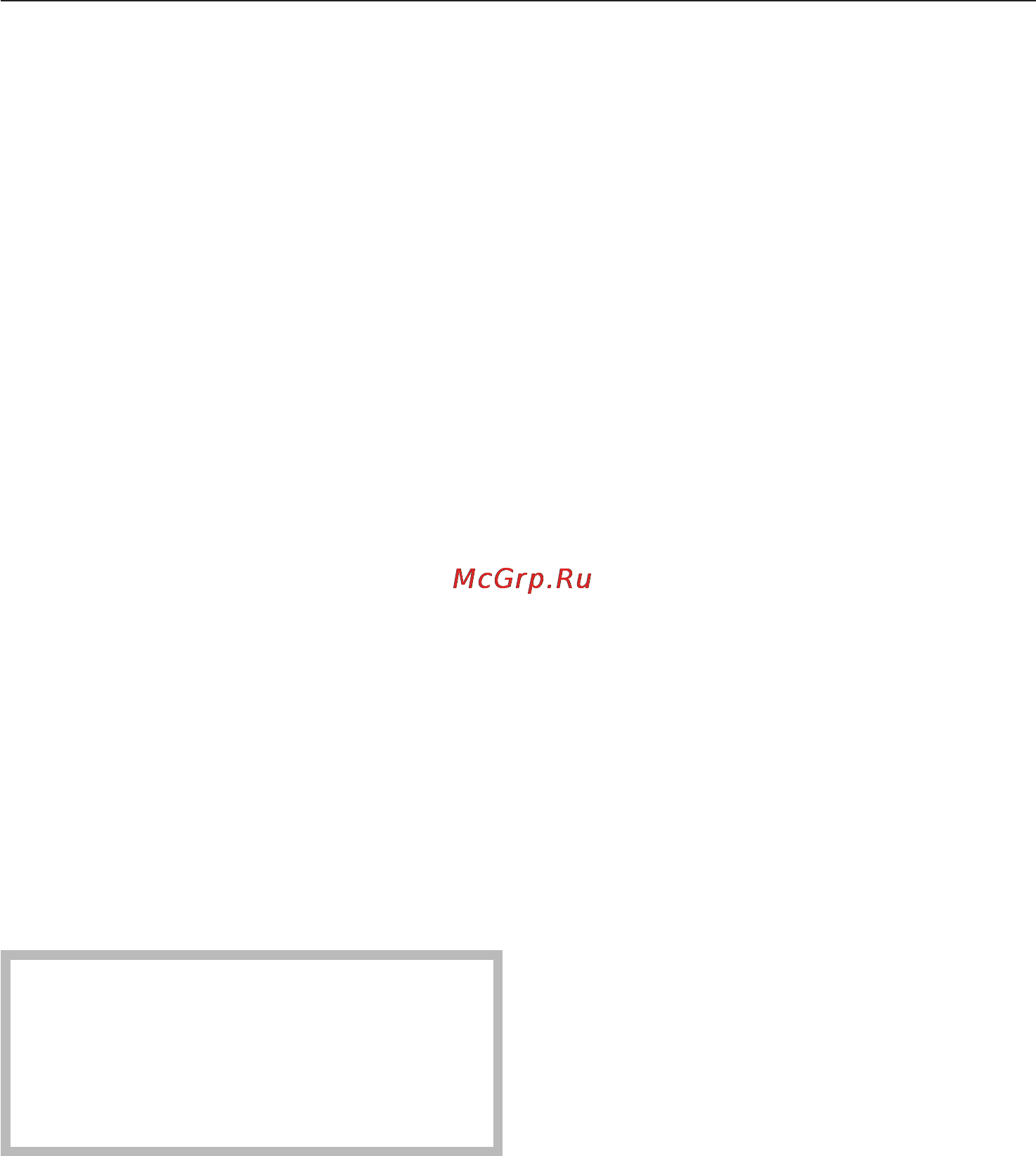 Miele H 5461 ЕР [11/88] Принадлежности