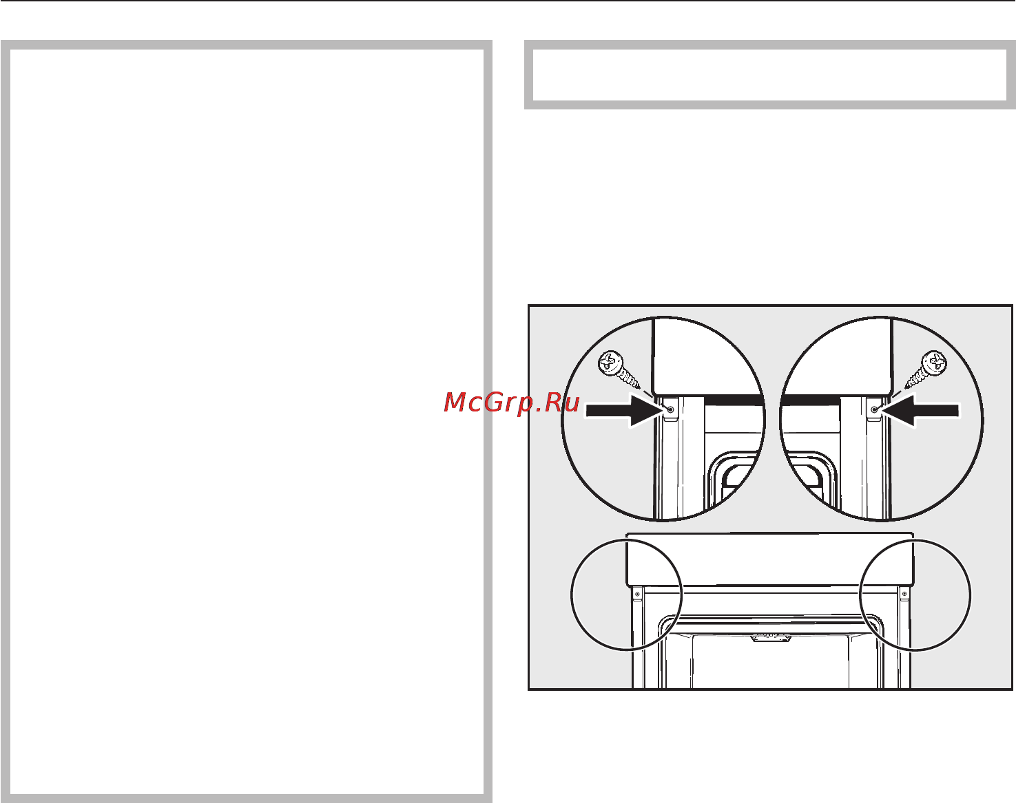 Miele H 5461 BP [81/88] Âñòðàèâàíèå äóõîâîãî øêàôà 81