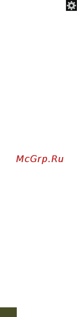 Samsung Galaxy Premier GT I9260 Ceramic White Инструкция по эксплуатации онлайн [164/176] 77941