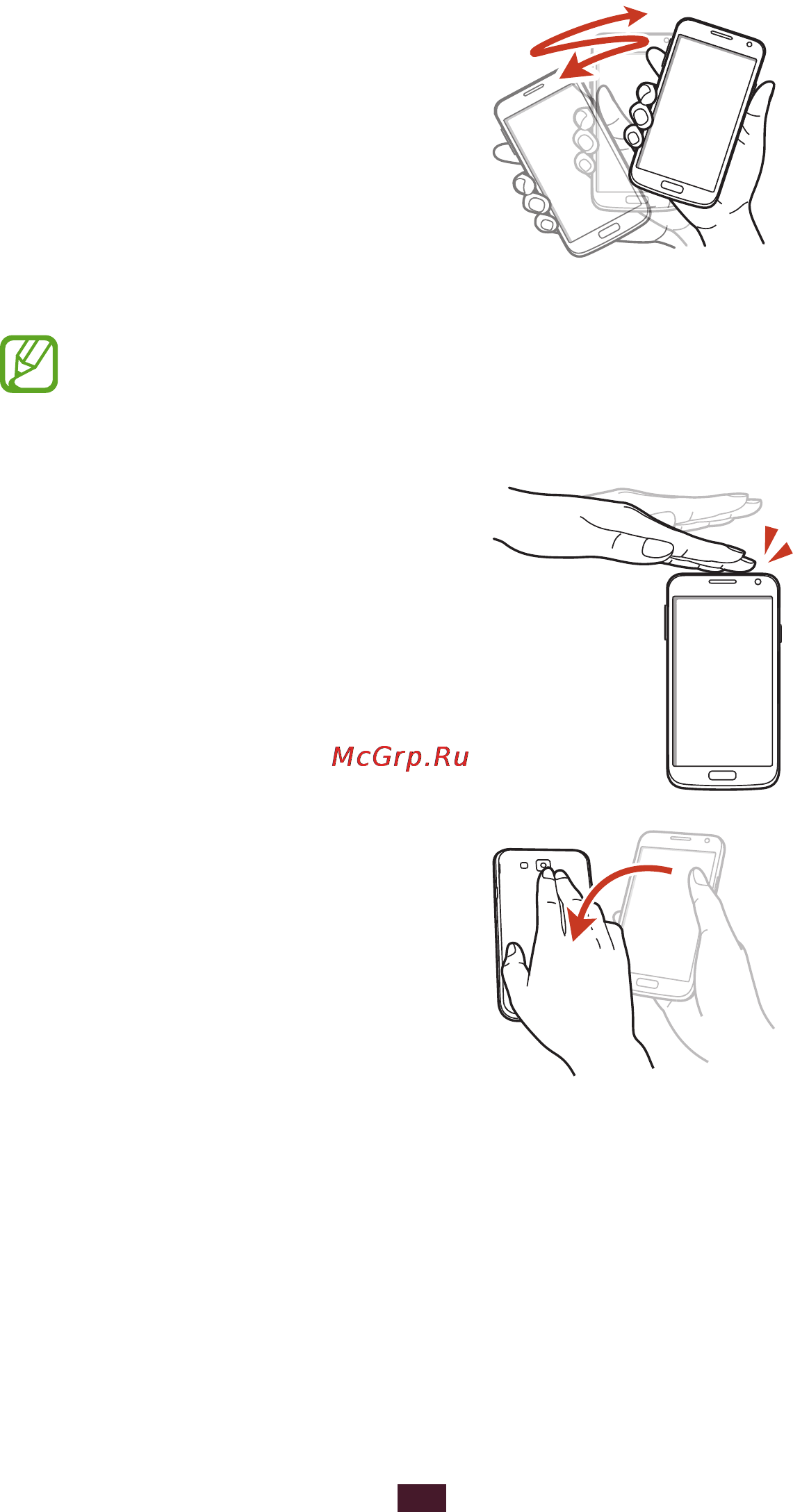 Samsung Galaxy Premier GT I9260 Ceramic White Инструкция по эксплуатации онлайн [30/176] 77941