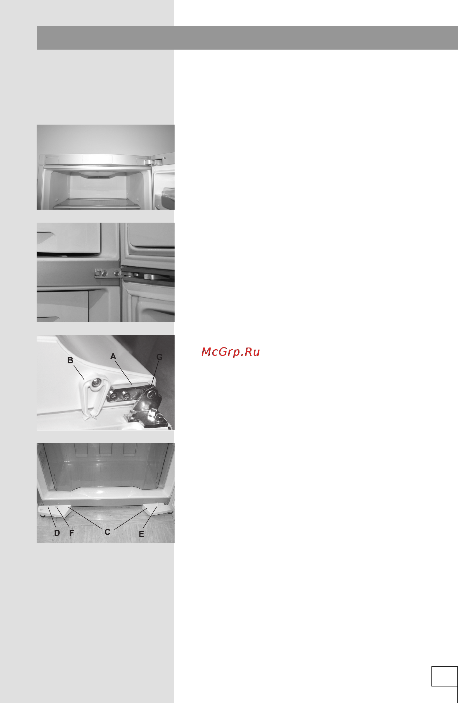 Gorenje RK60359OW [9/32] Изменение направления открывания дверцы