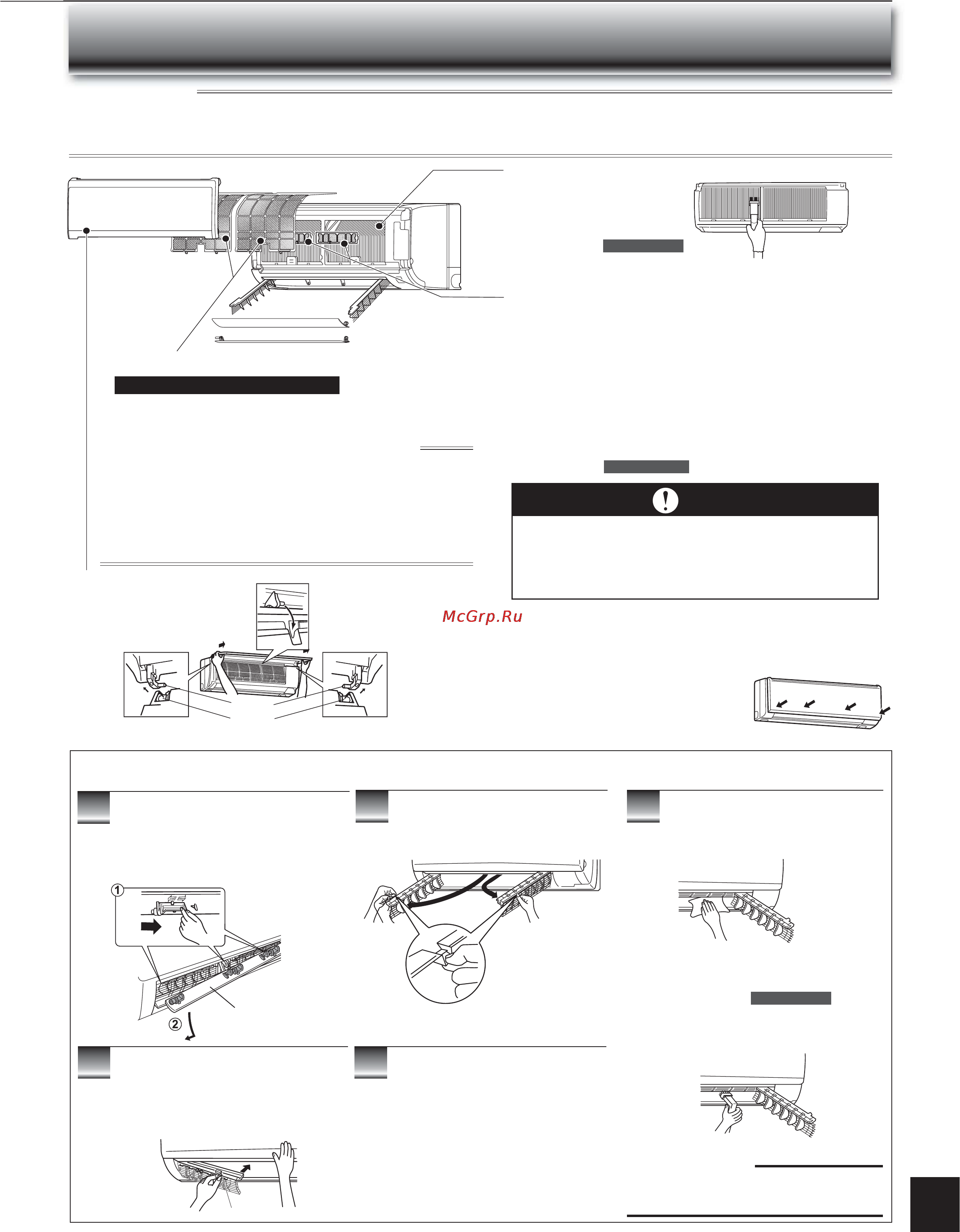 Mitsubishi Electric MSZ-GE60VA-E1 [9/14] Истка
