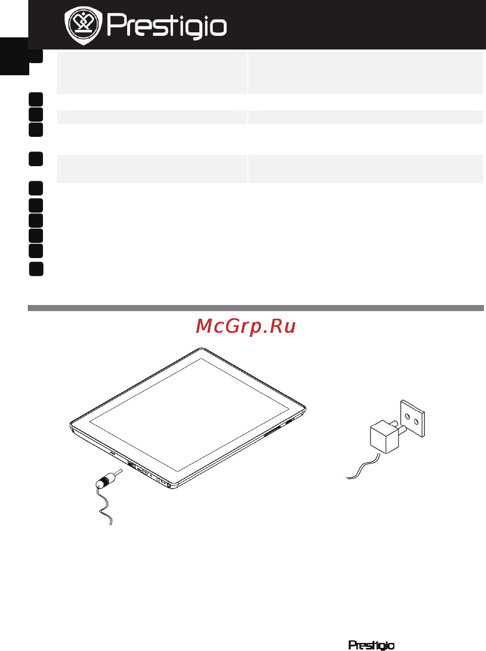 Prestigio MultiPad 5880D DUO [2/4] Начало работы