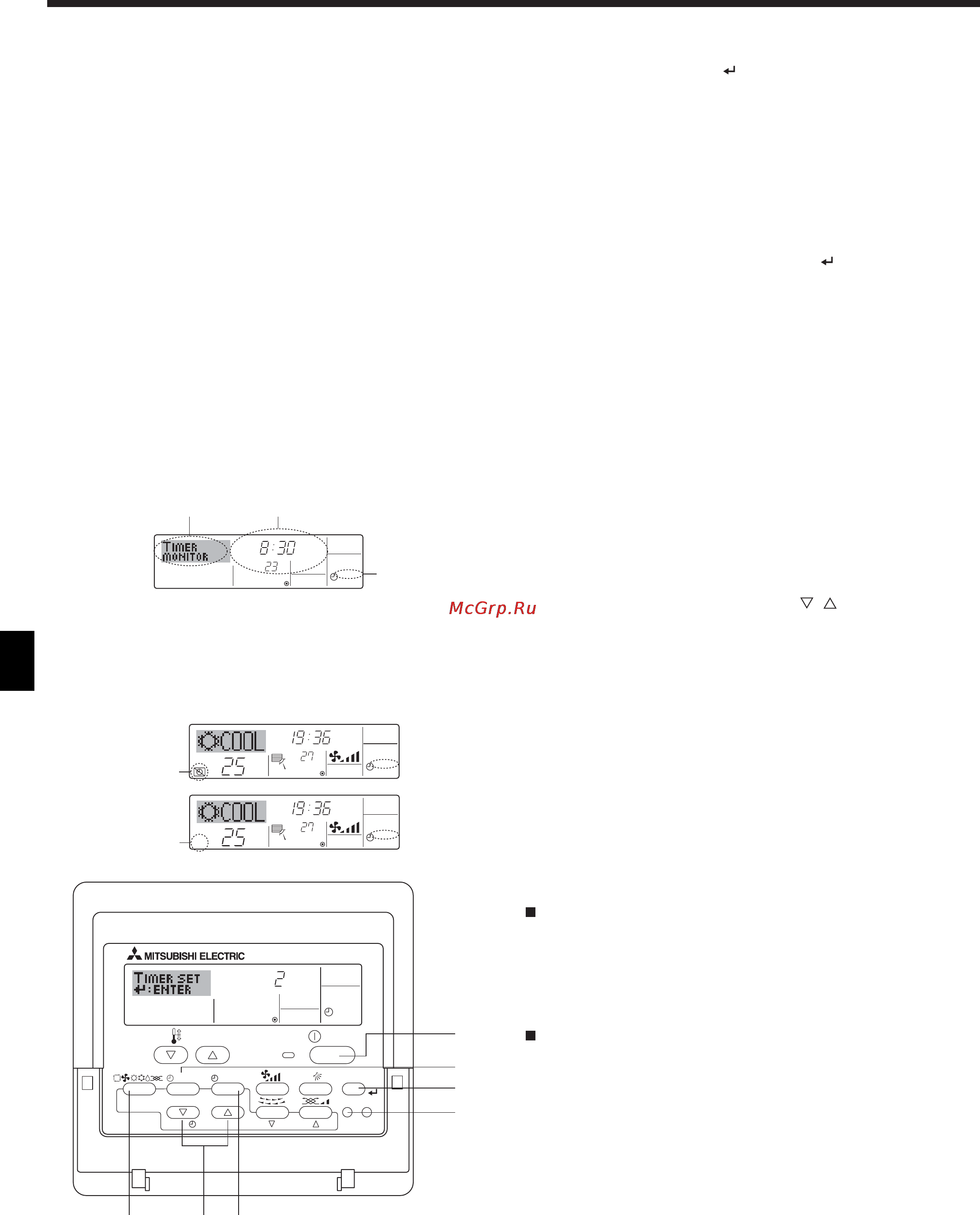 Mitsubishi Electric SEZ-KC25VA.W [6/16] Управление