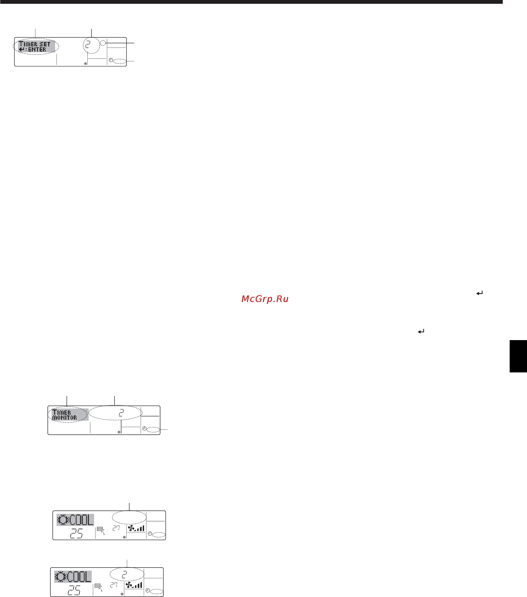 Mitsubishi Electric SEZ-KC25VA.W [7/16] Управление