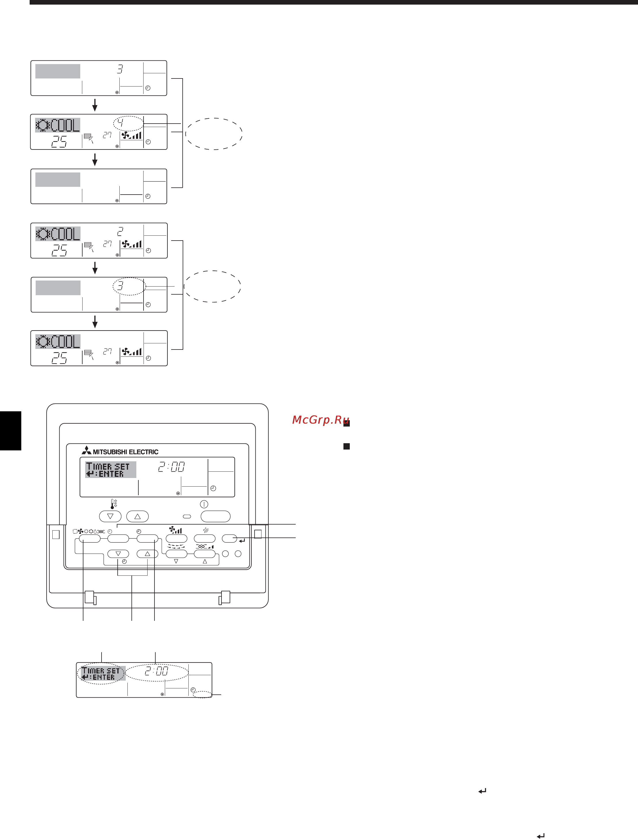 Mitsubishi Electric SEZ-KA50VA.TH [8/16] Управление