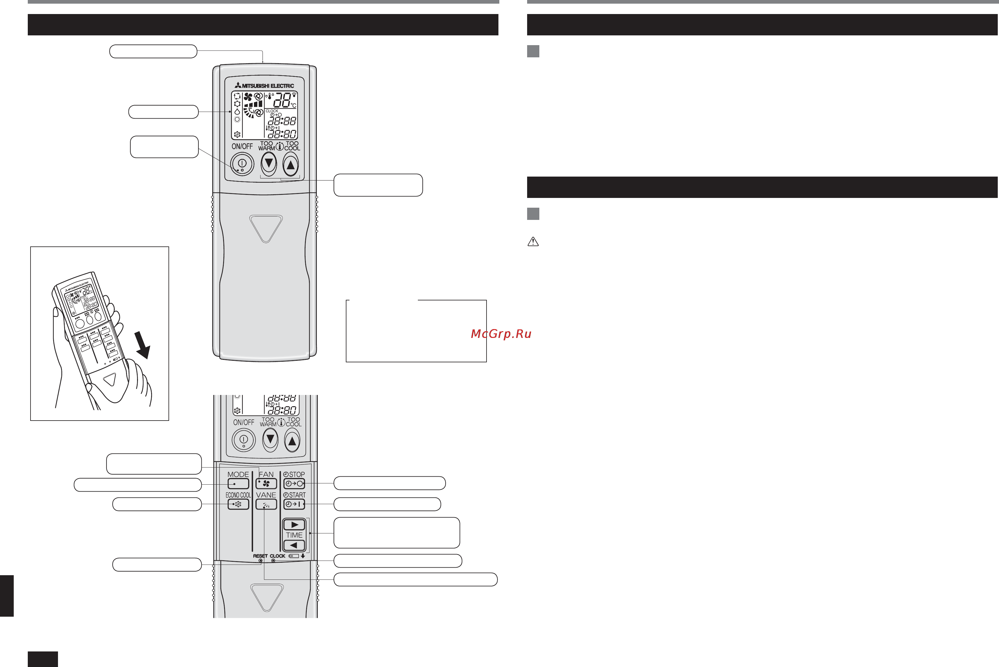 Mitsubishi Electric MSZ-GB50VA-E1 [4/16] Пульт дистанционного управления