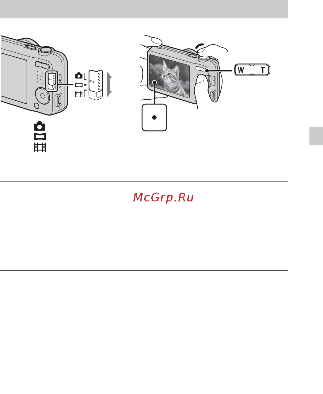 Sony DCS-W710 Pink [75/92] Фото та відеозйомка