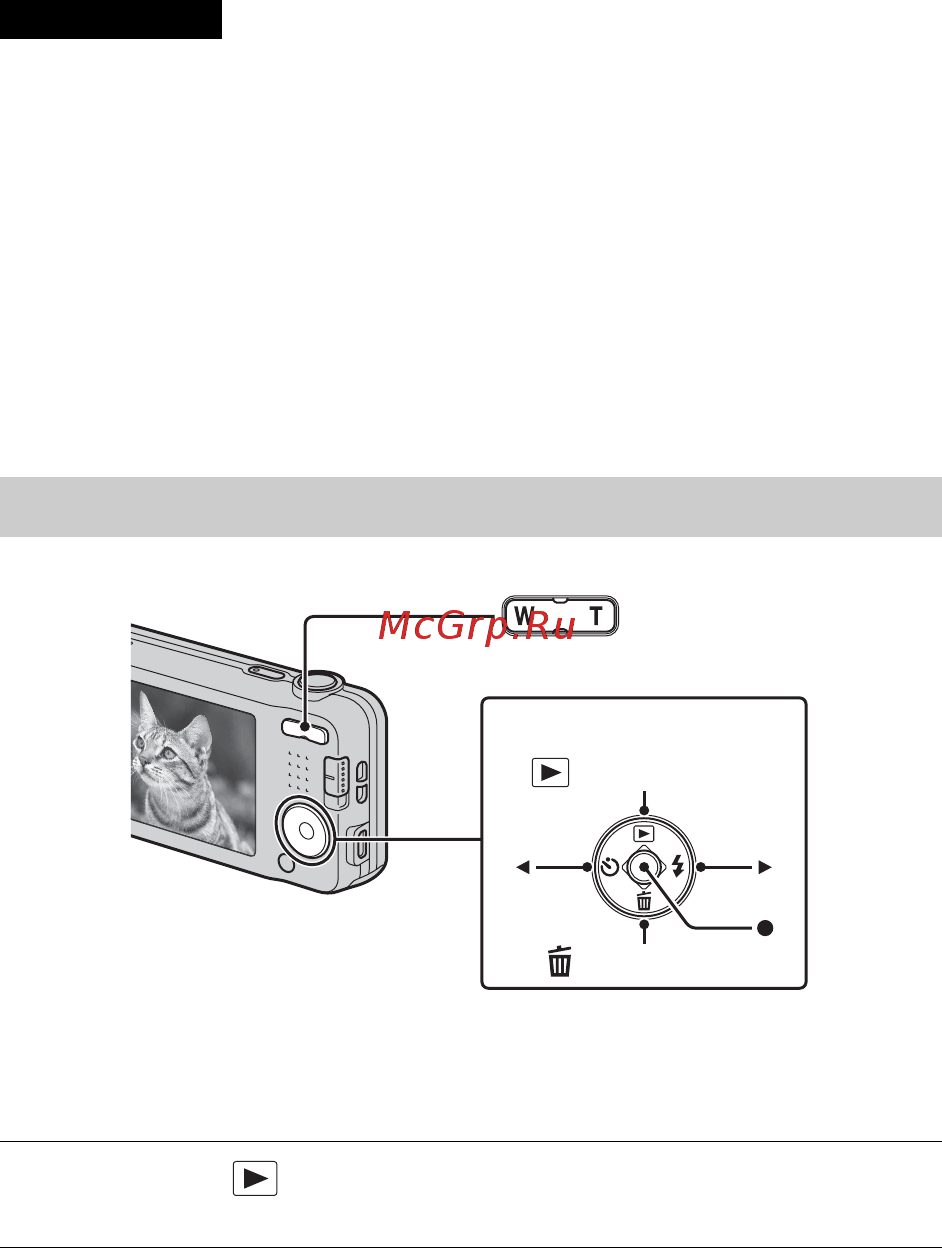 Sony DSC-W710 Black [76/92] Перегляд зображень