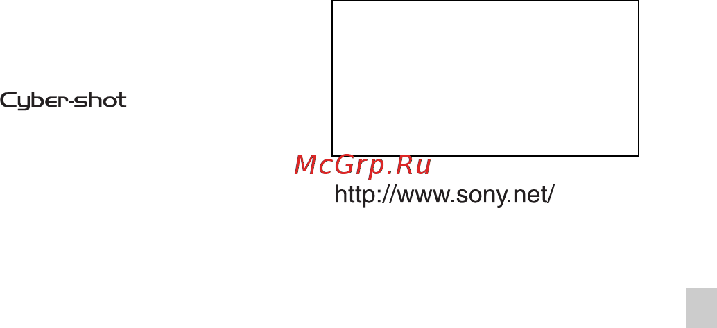 Sony DSC-W710 Black [89/92] Додаткову інформацію стосовно цього виробу та відповіді на часті запитання можна знайти на веб сайті служби підтримки споживачів компанії sony