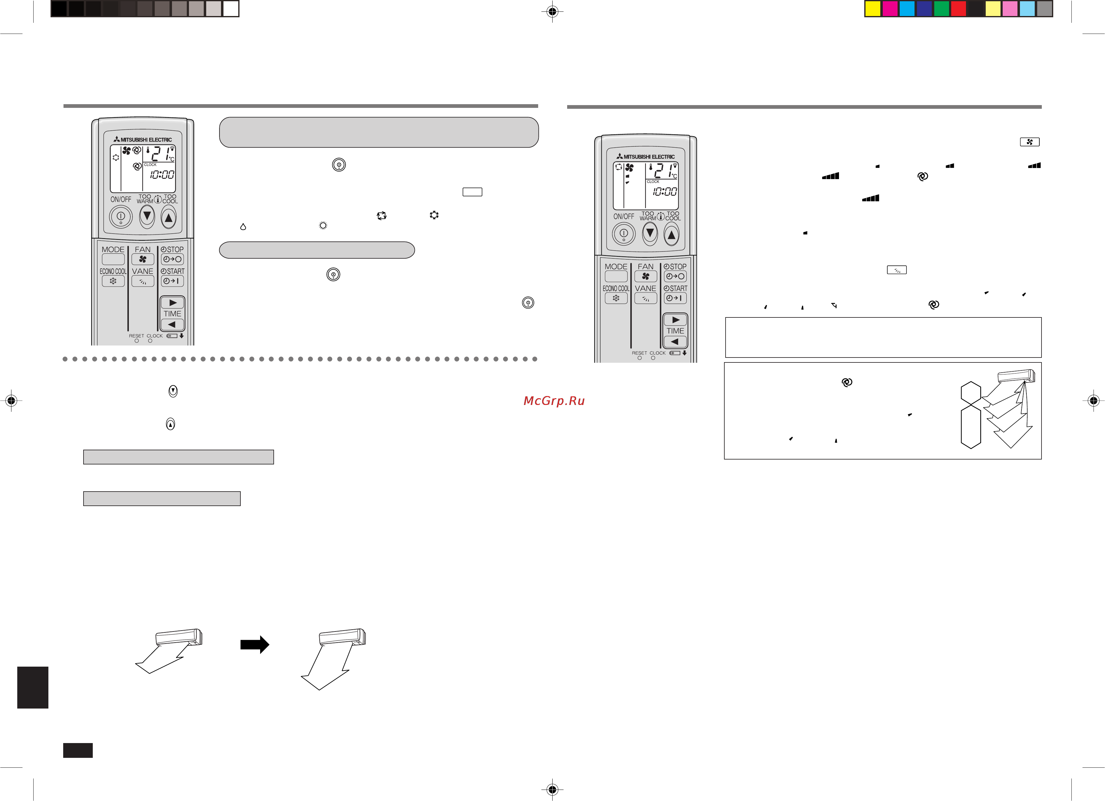 Mitsubishi Electric MSZ-GC25VA-E1 [7/15] Для выбора режимов cool охлаждение dry сушка или heat обогрев