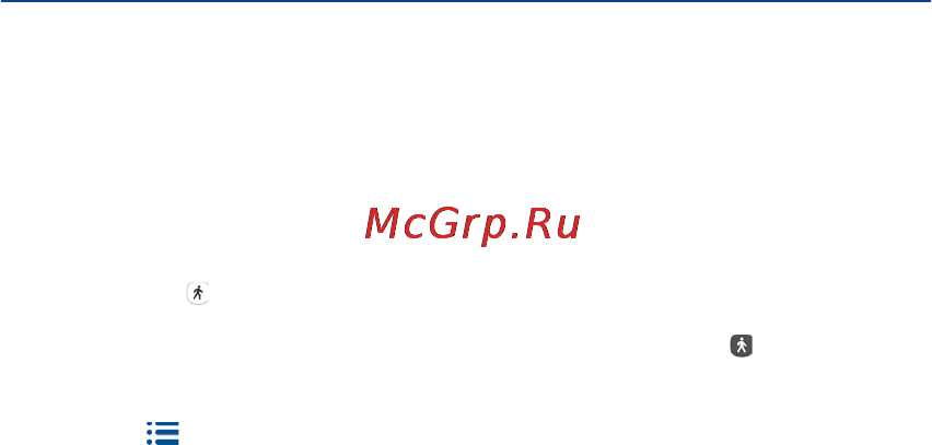 Nokia Asha 311 Rose Red Инструкция по эксплуатации онлайн [105/147] 78029