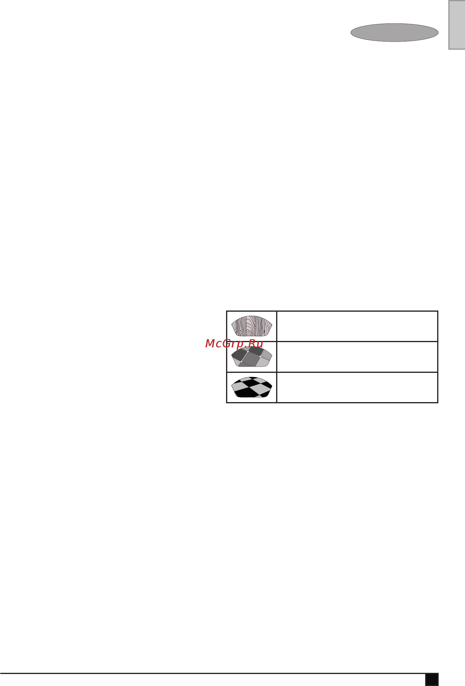Black & Decker FSM1630 [5/12] Technology fig i