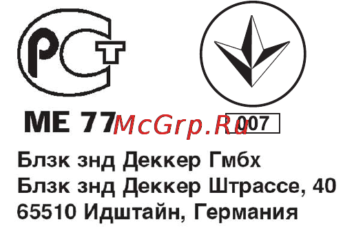 Black & Decker ASI500 [11/12] Блэк энд деккер