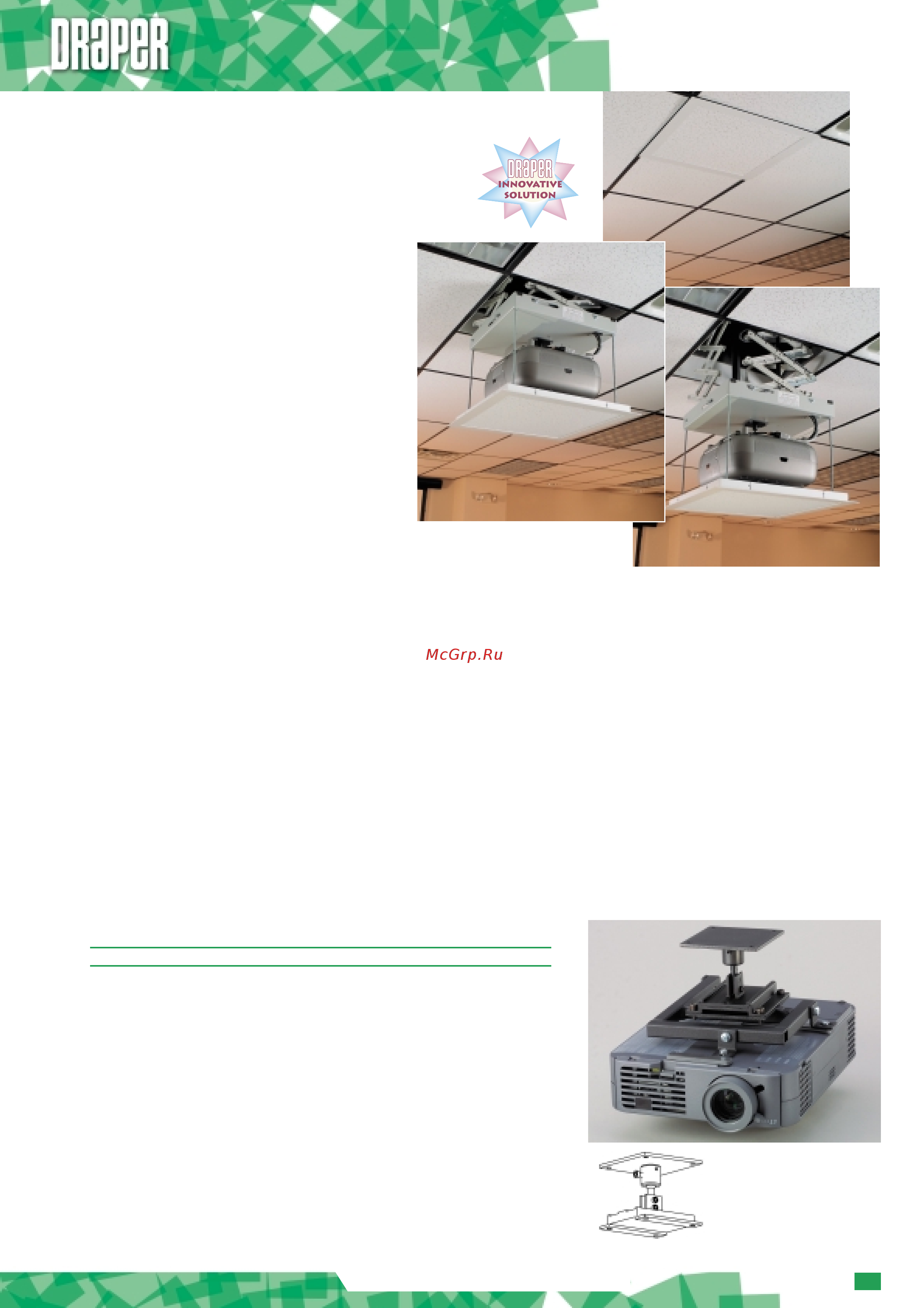 Draper Luma 127x169 MW white [47/52] Micro projector lift