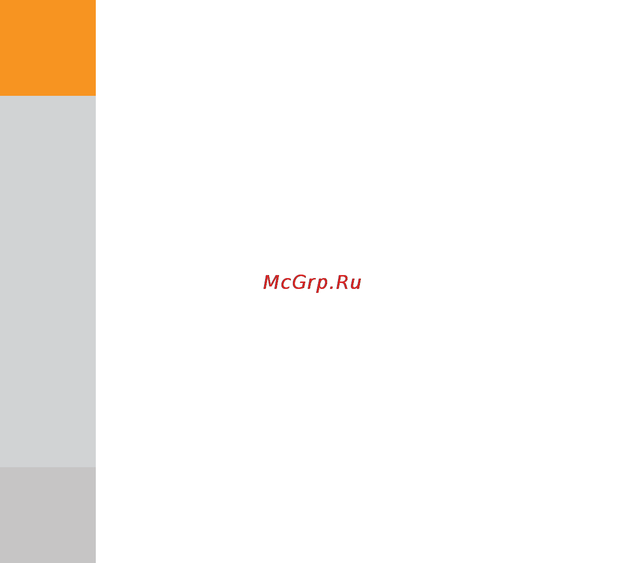 Digma F2 (+ FM-трансмиттер) [10/24] Www digma ru