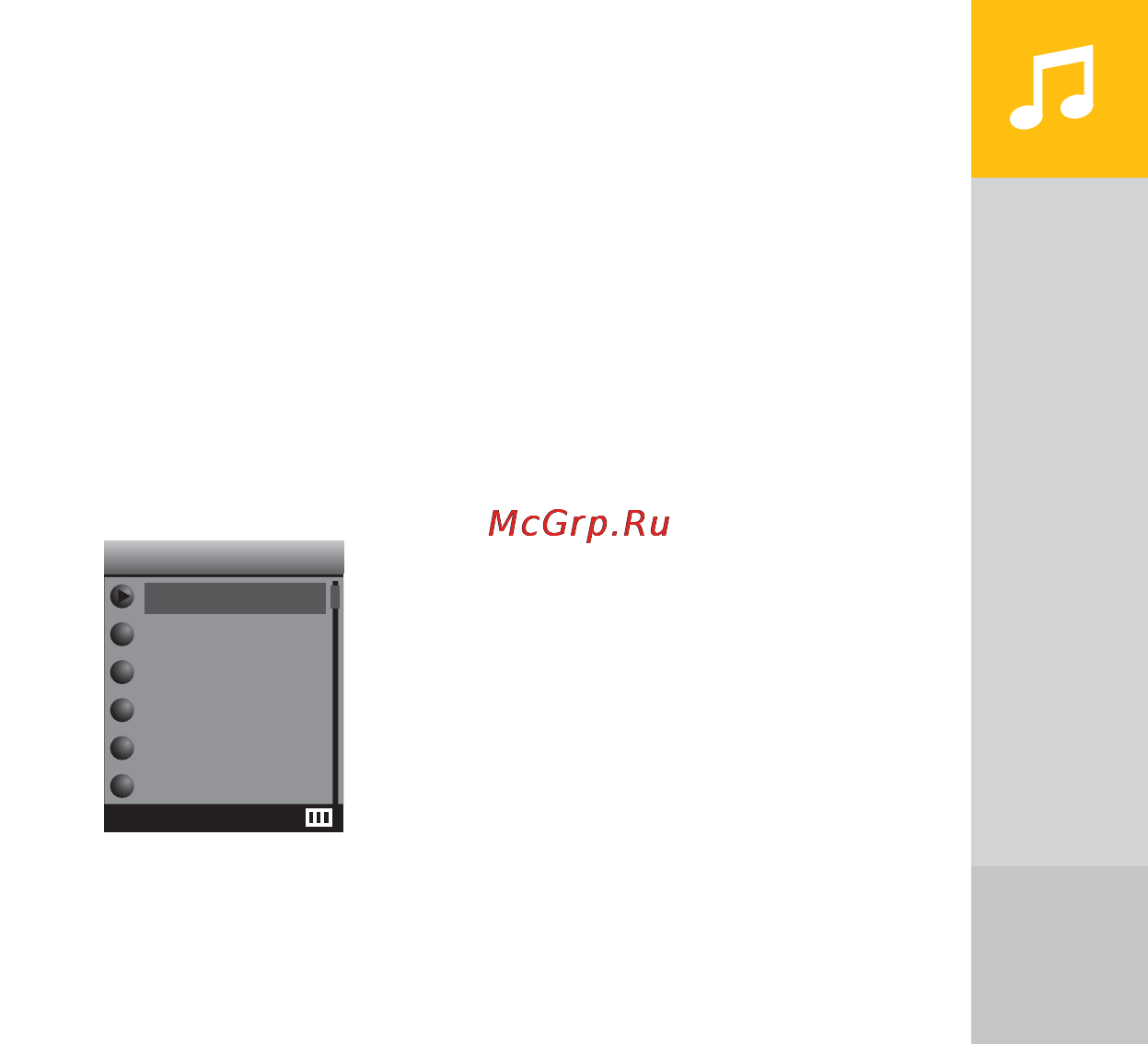 Digma F2 (+ FM-трансмиттер) [13/24] Www digma ru
