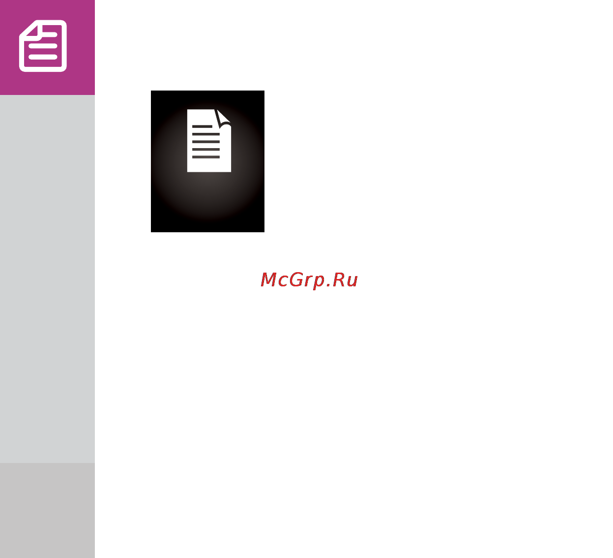Digma F2 (+ FM-трансмиттер) [22/24] Www digma ru