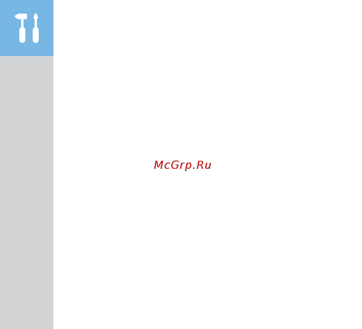 Digma F2 (+ FM-трансмиттер) [24/24] Www digma ru