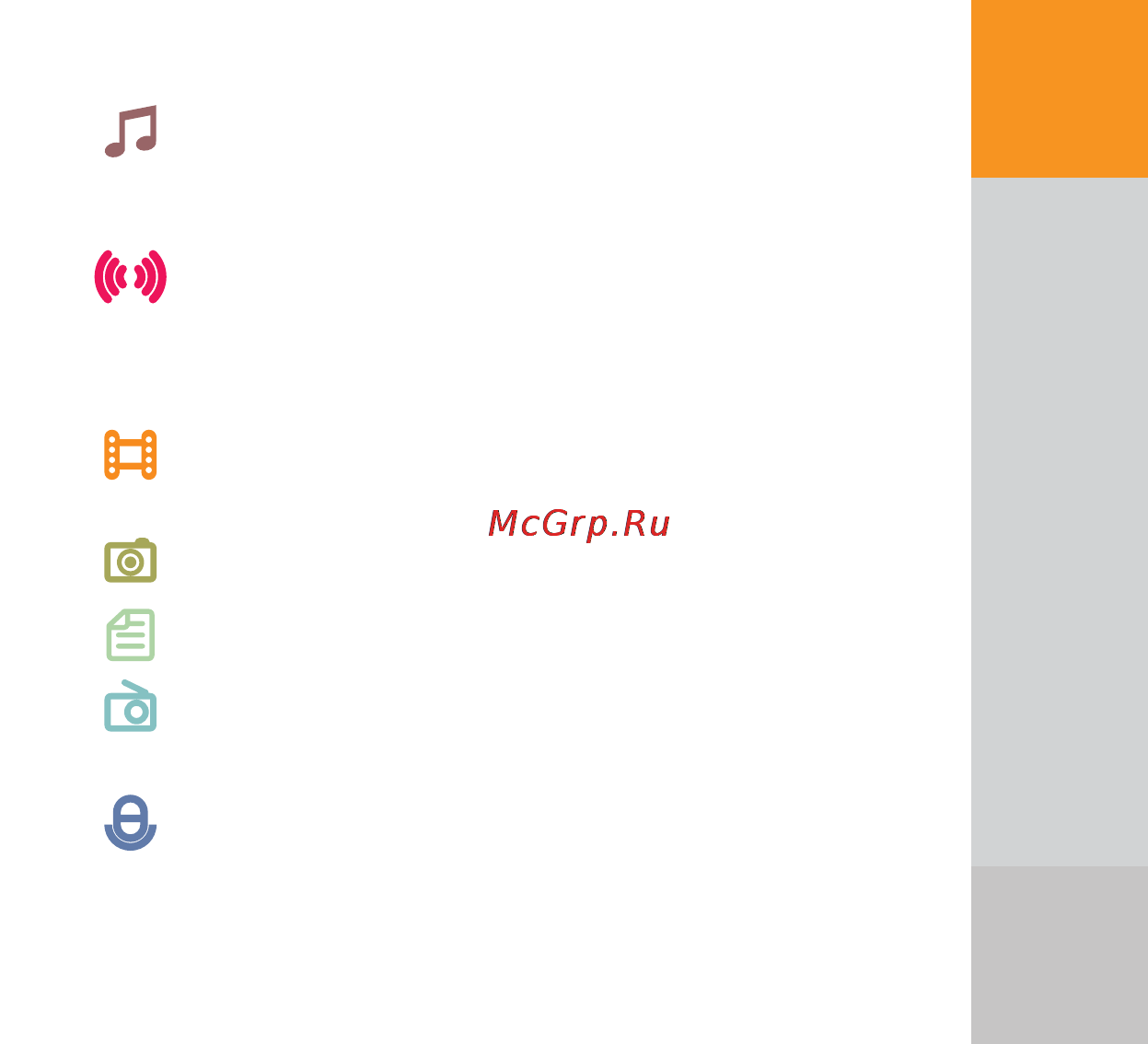 Digma F2 (+ FM-трансмиттер) [3/24] Формат файла записи wav
