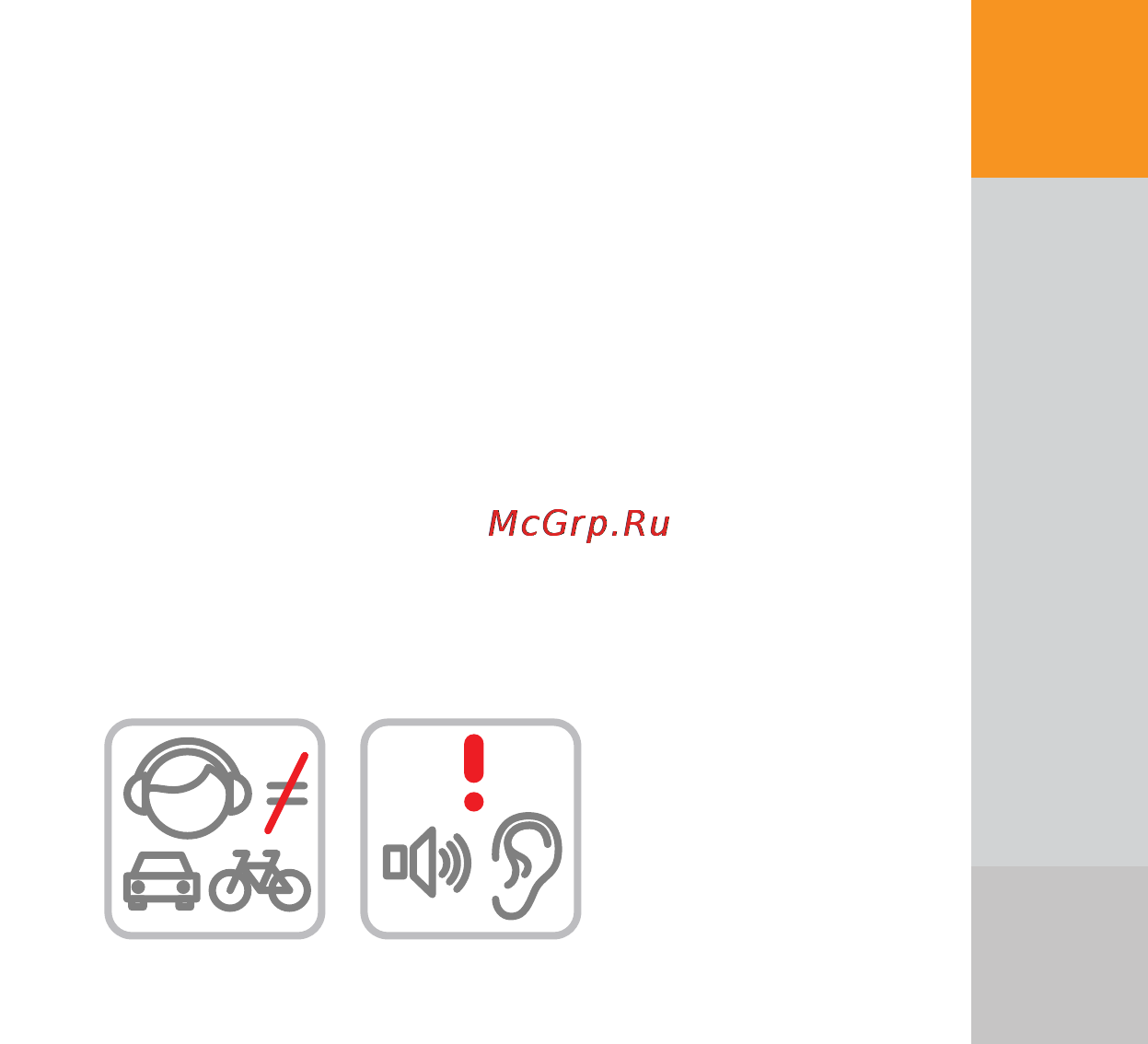 Digma F2 (+ FM-трансмиттер) [5/24] Www digma ru