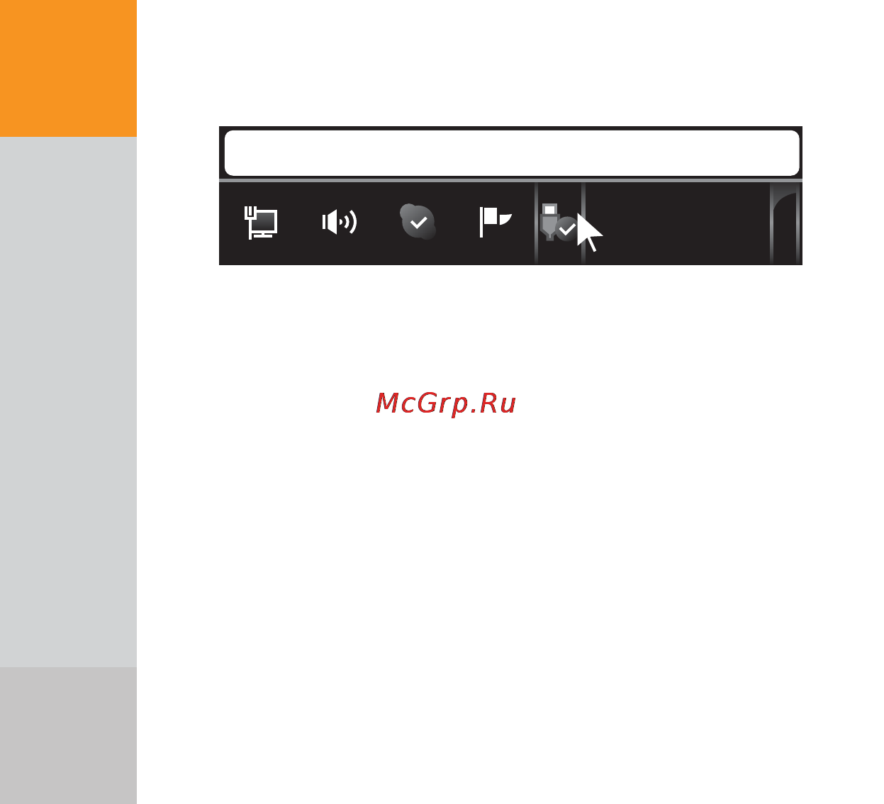 Digma F2 (+ FM-трансмиттер) [8/24] Www digma ru