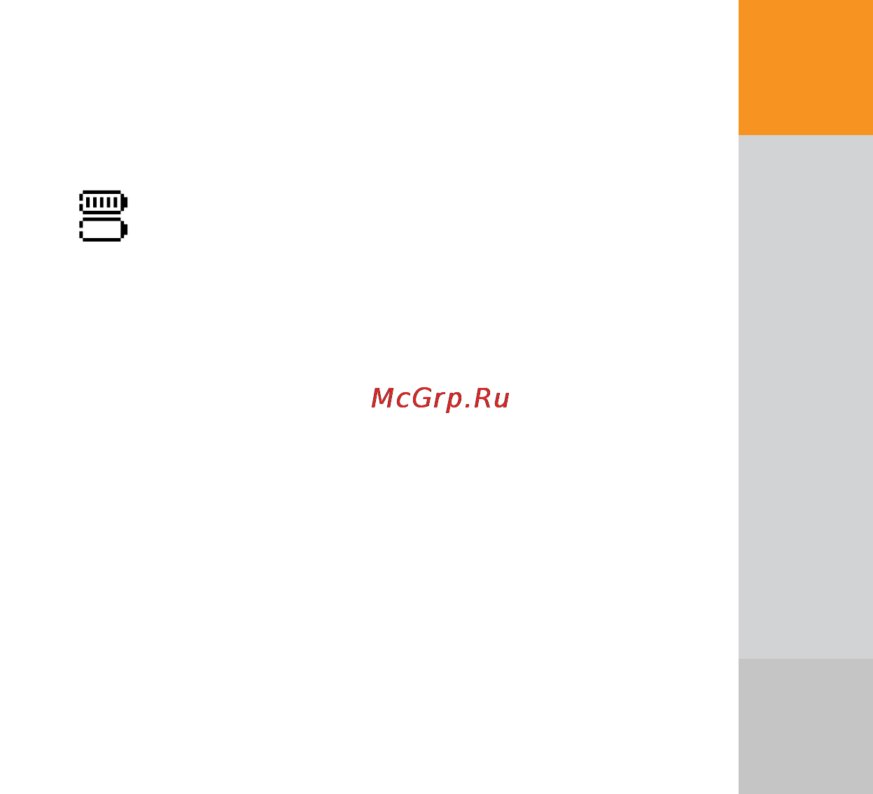 Digma F2 (+ FM-трансмиттер) [9/24] Www digma ru