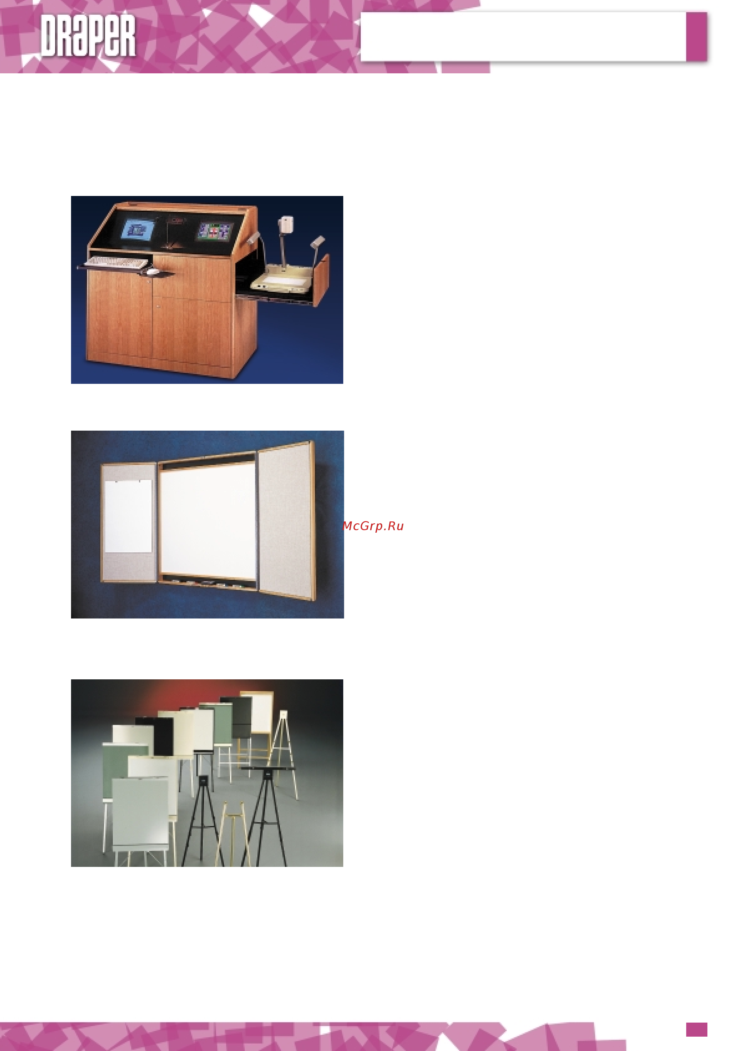 Draper Luma 114x203 MW Case White [51/52] Мебель для презентаций