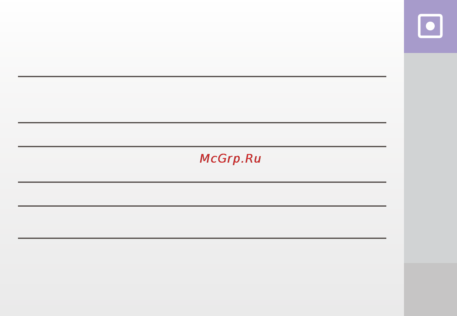 Digma Q2 [11/16] Www digma ru