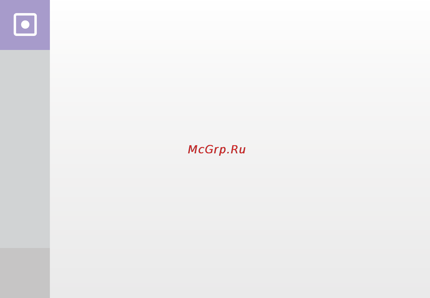 Digma Q2 [12/16] Www digma ru