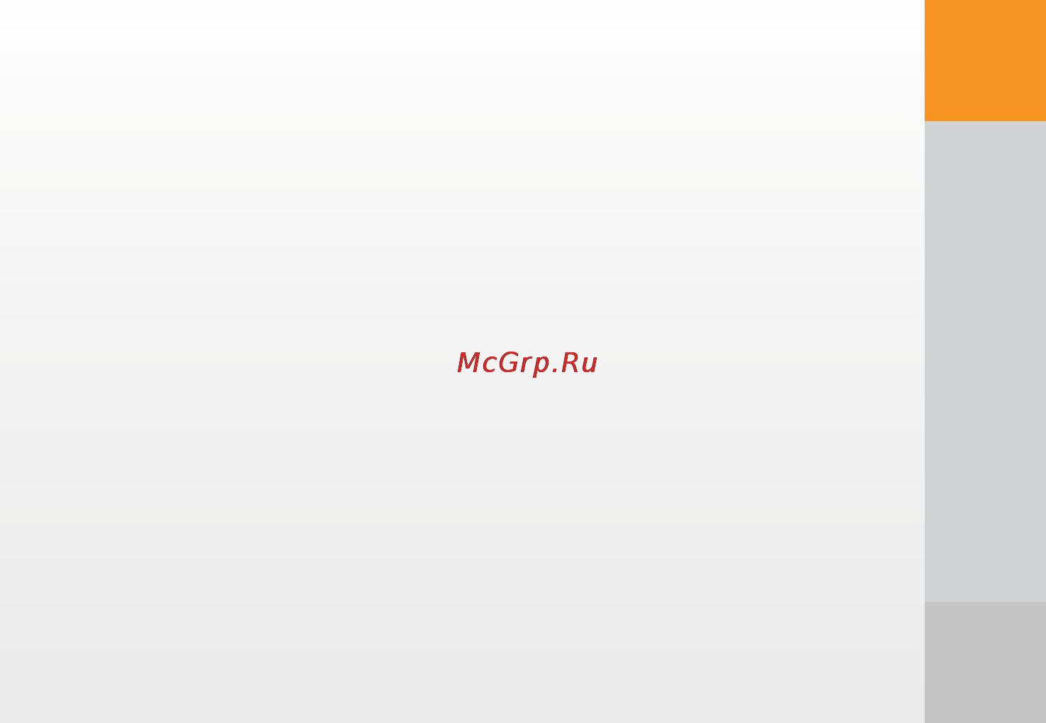 Digma Q2 [3/16] Www digma ru