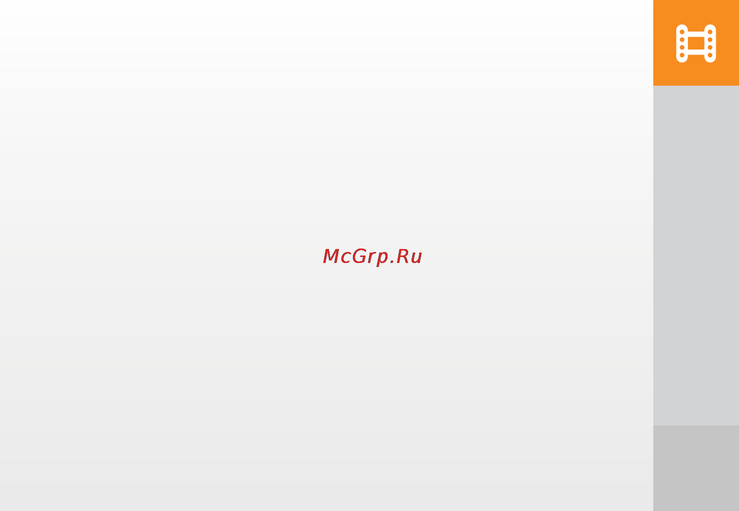 Digma Q2 [7/16] Www digma ru