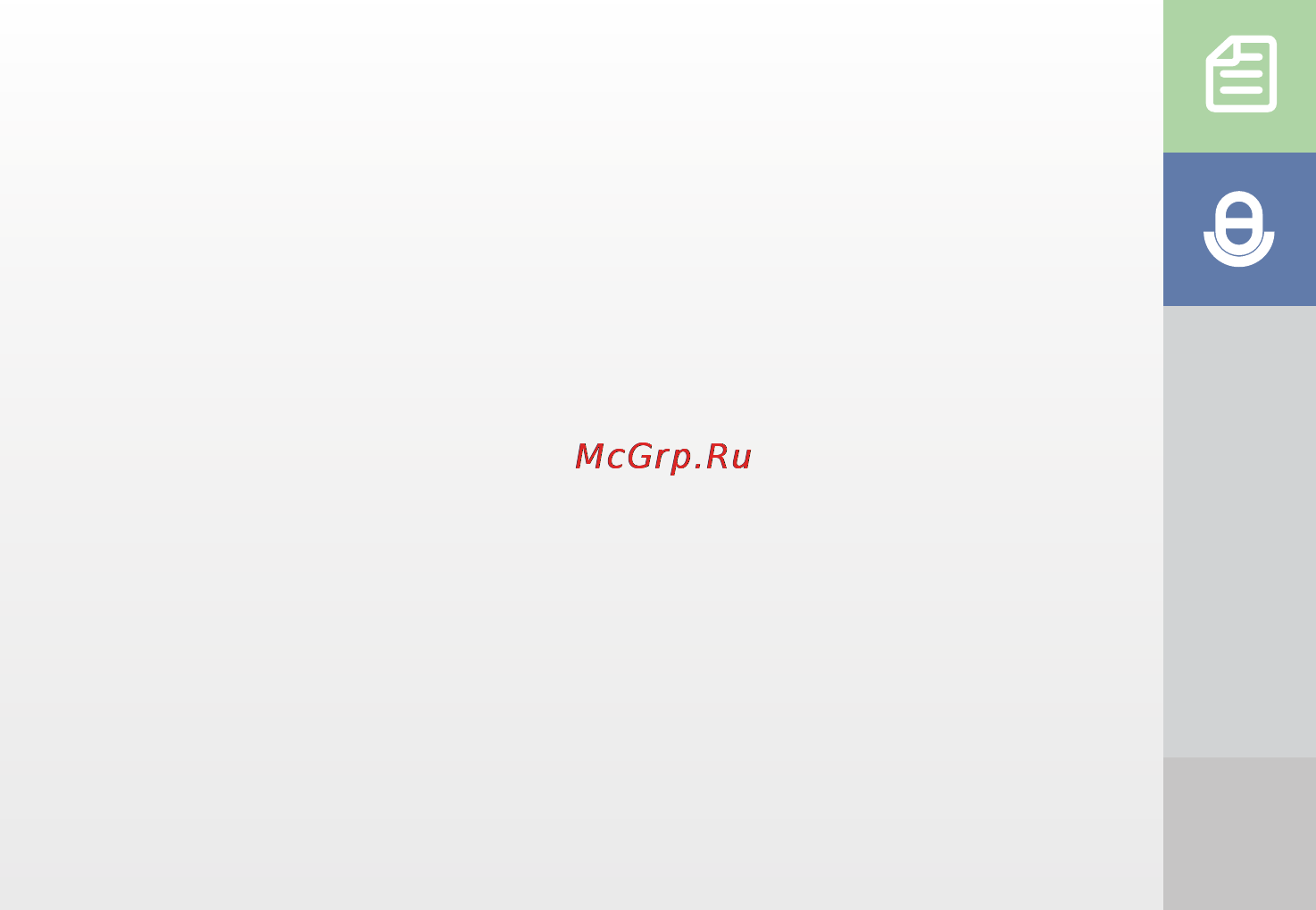 Digma Q2 [9/16] Диктофон