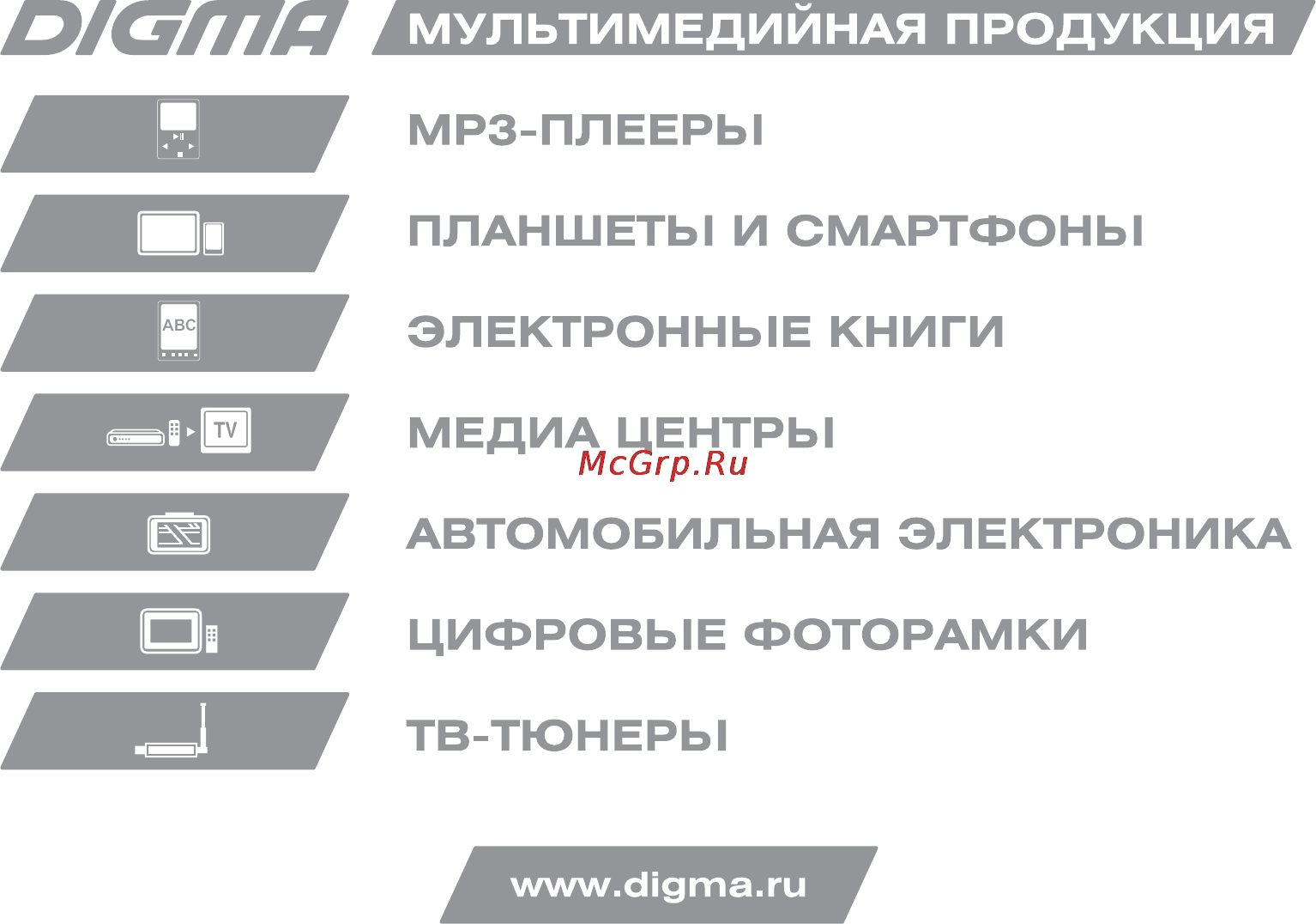 Digma iDrQ 10 3G [16/16] Оютд