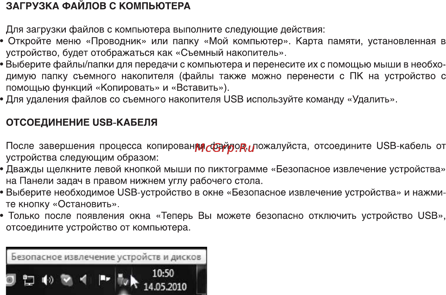 Digma iDjD 7 [12/16] Ик 14 5 010