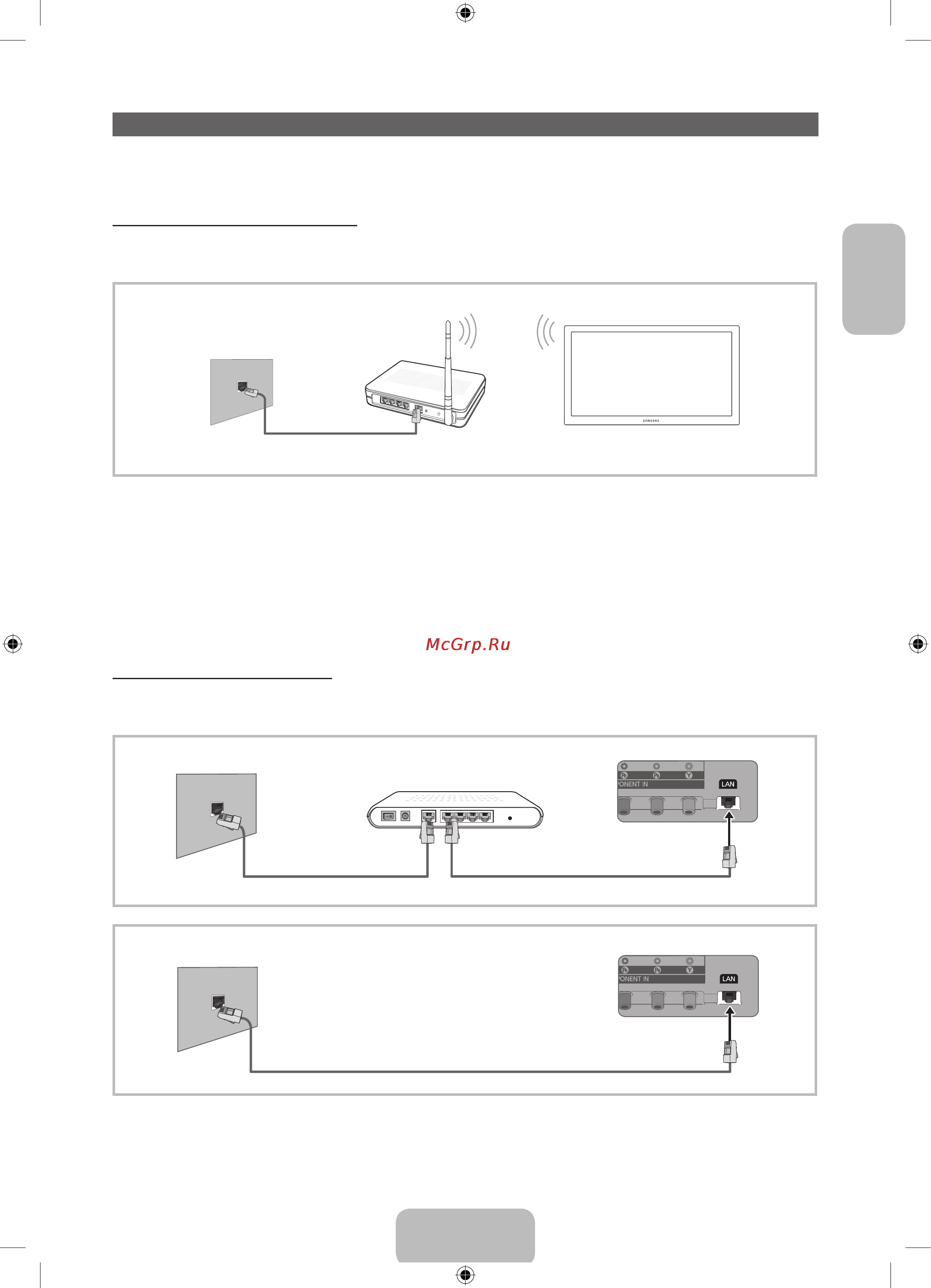 Samsung UE50 ES6907U [13/23] Сетевое подключение