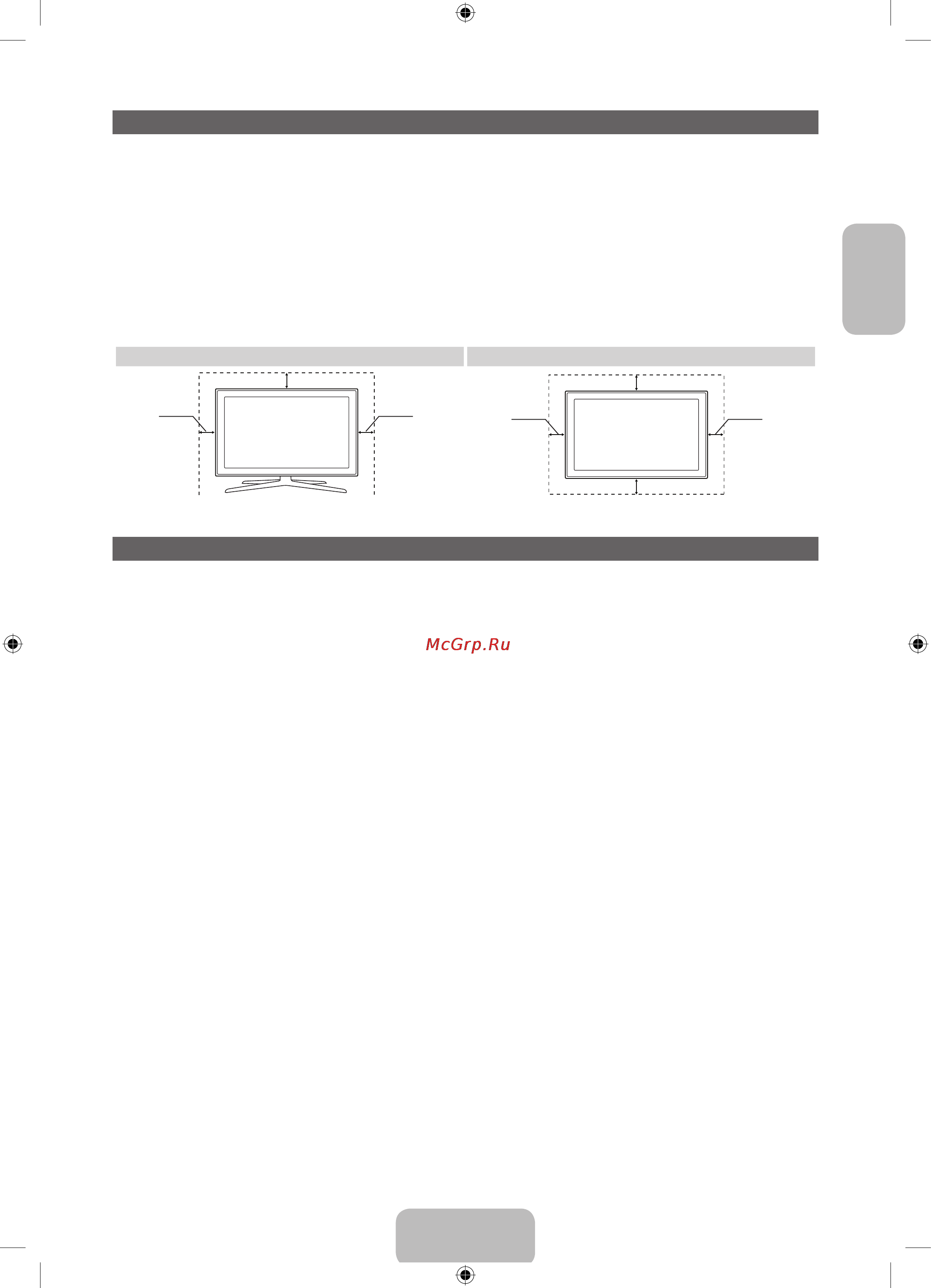 Samsung UE50 ES6907U [3/23] Список функций