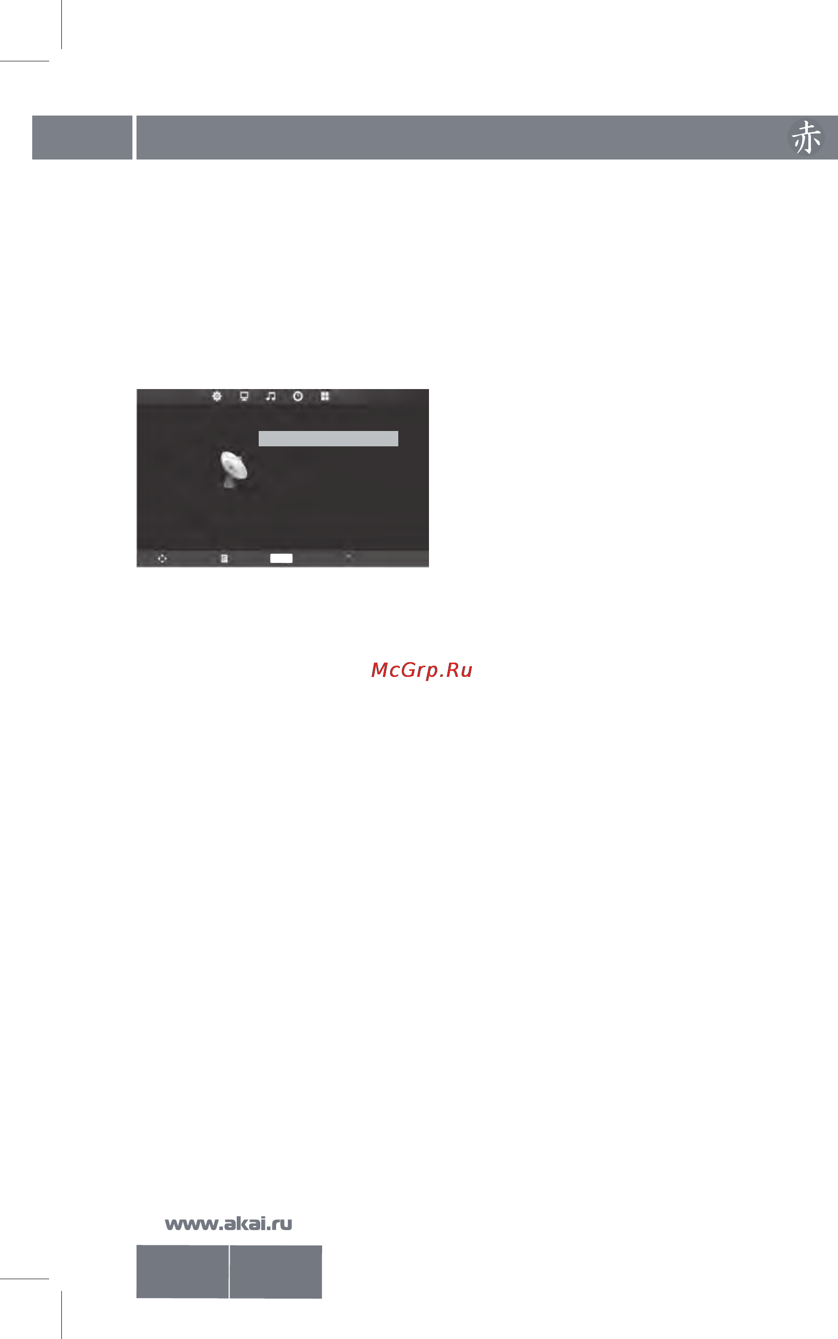 Akai LEA-32M19P [21/30] Lea 32m19p