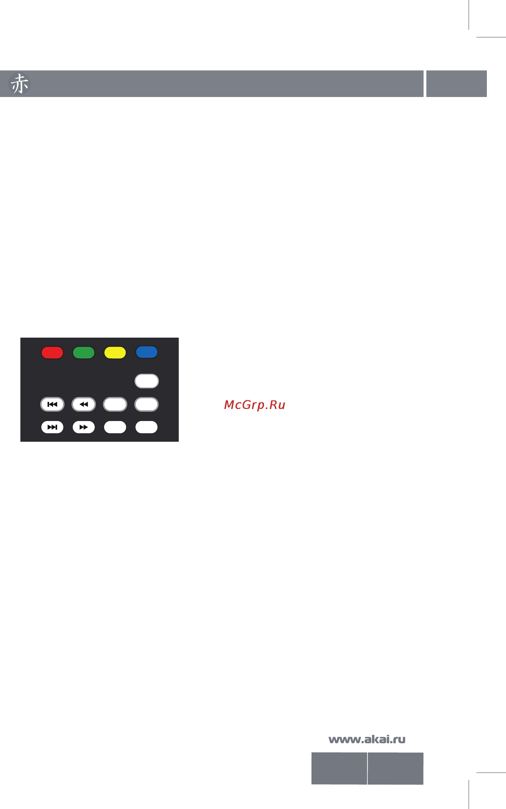 Akai LEA-32M19P [26/30] Lea 32m19p