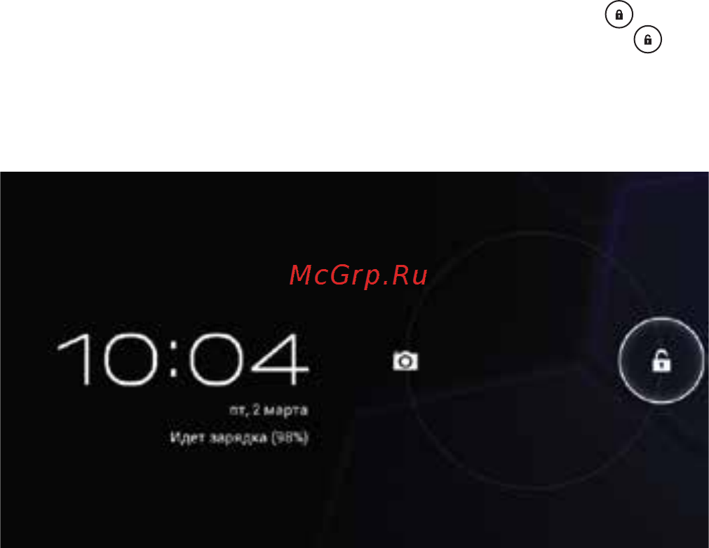 Digma Optima 7.1 Инструкция по эксплуатации онлайн [6/16] 78100