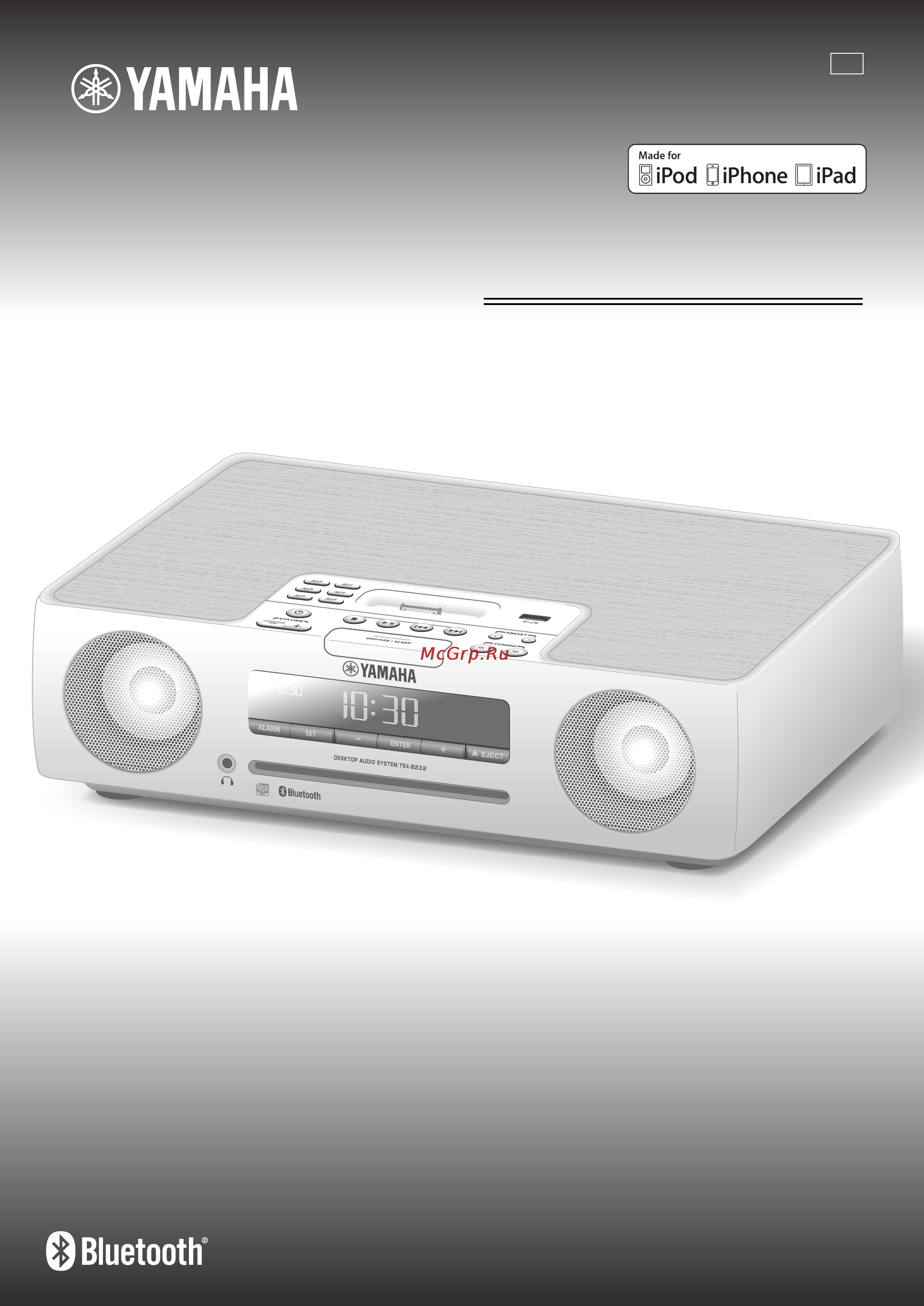 Yamaha TSX-B232 White Инструкция по эксплуатации онлайн