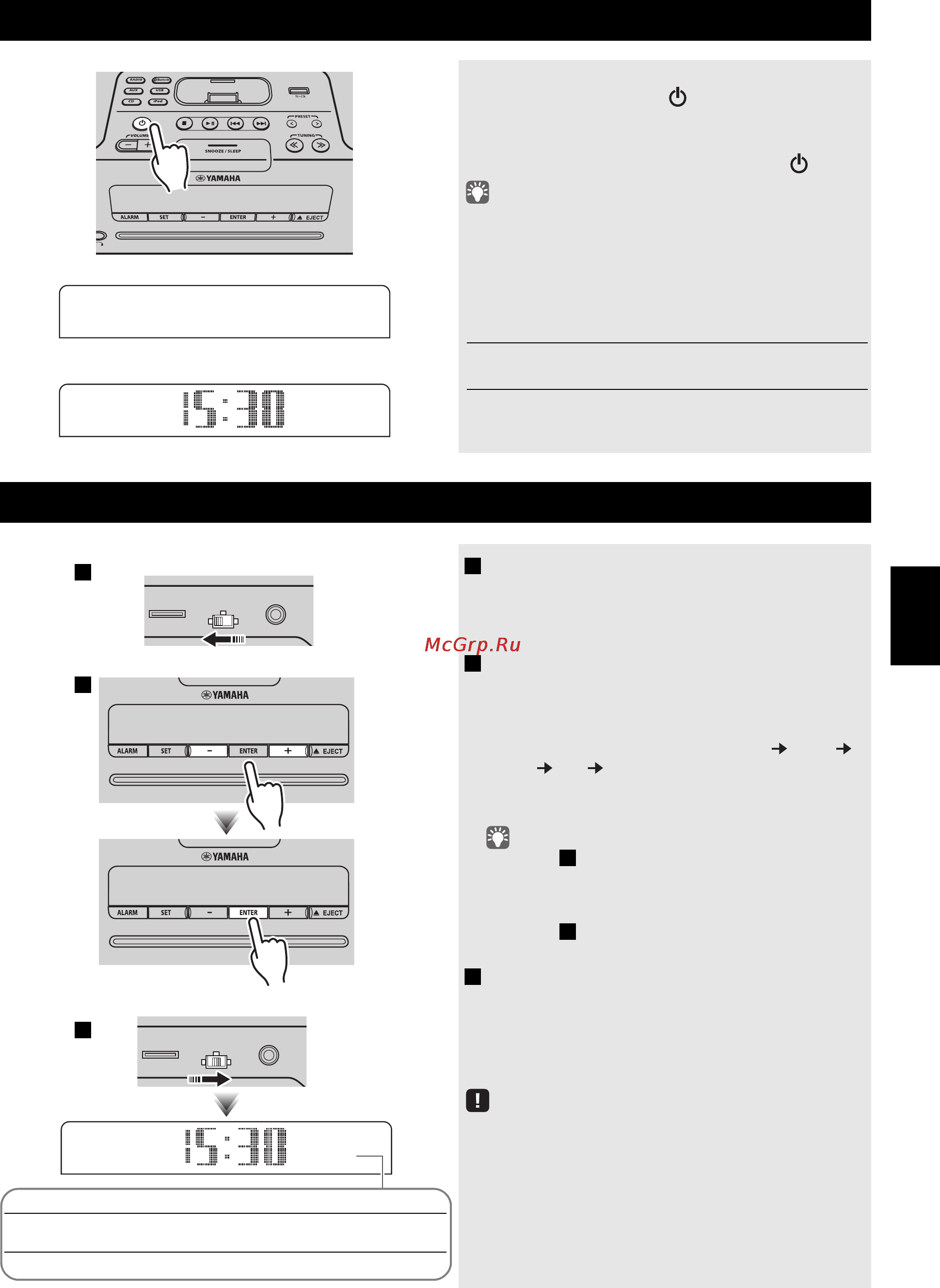Yamaha TSX-B232 Black [103/200] Spostare l interruttore clock sul pannello posteriore in posizione set