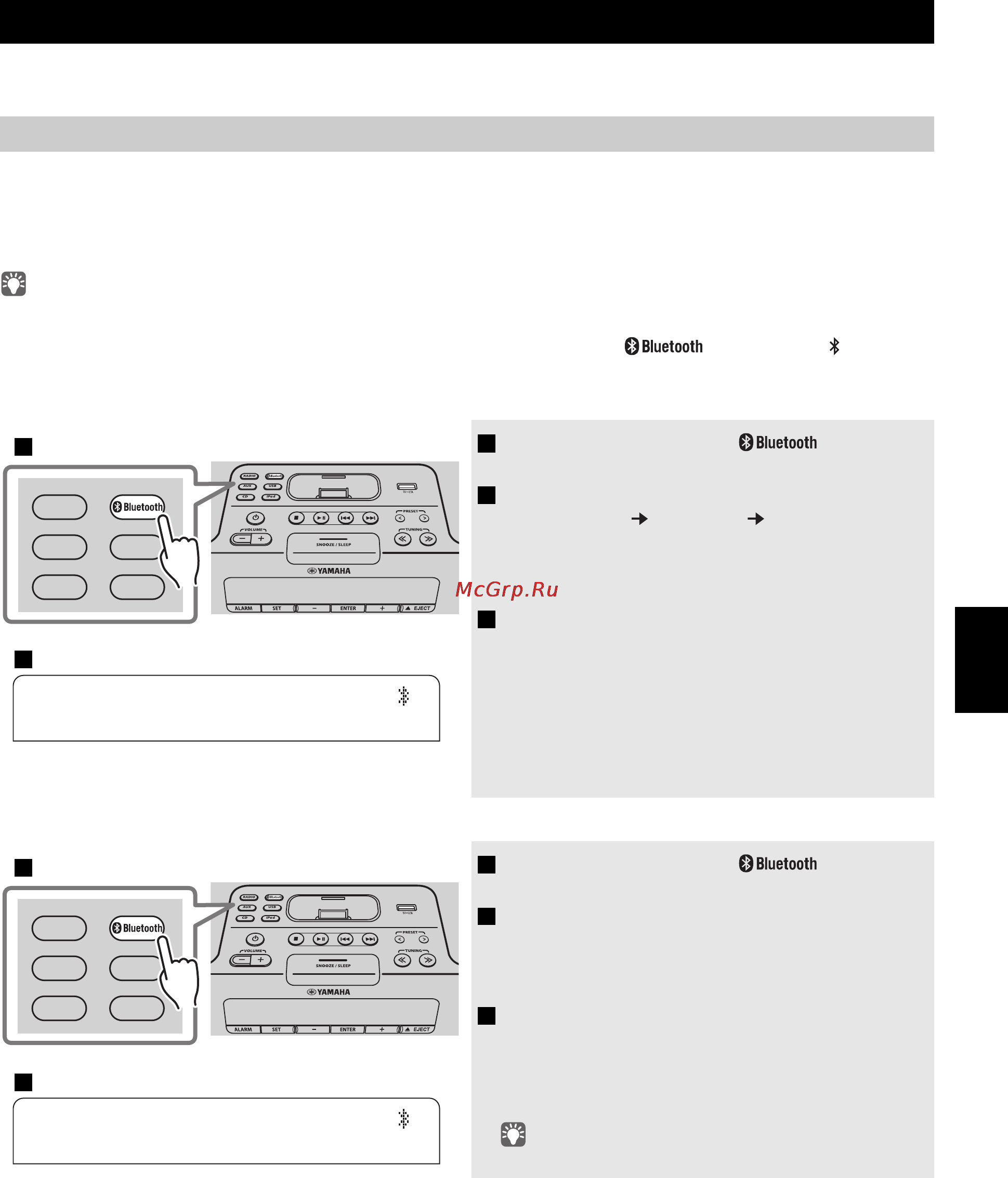 Yamaha TSX-B232 Black [107/200] Effettuare il pairing dell unità con il componente bluetooth