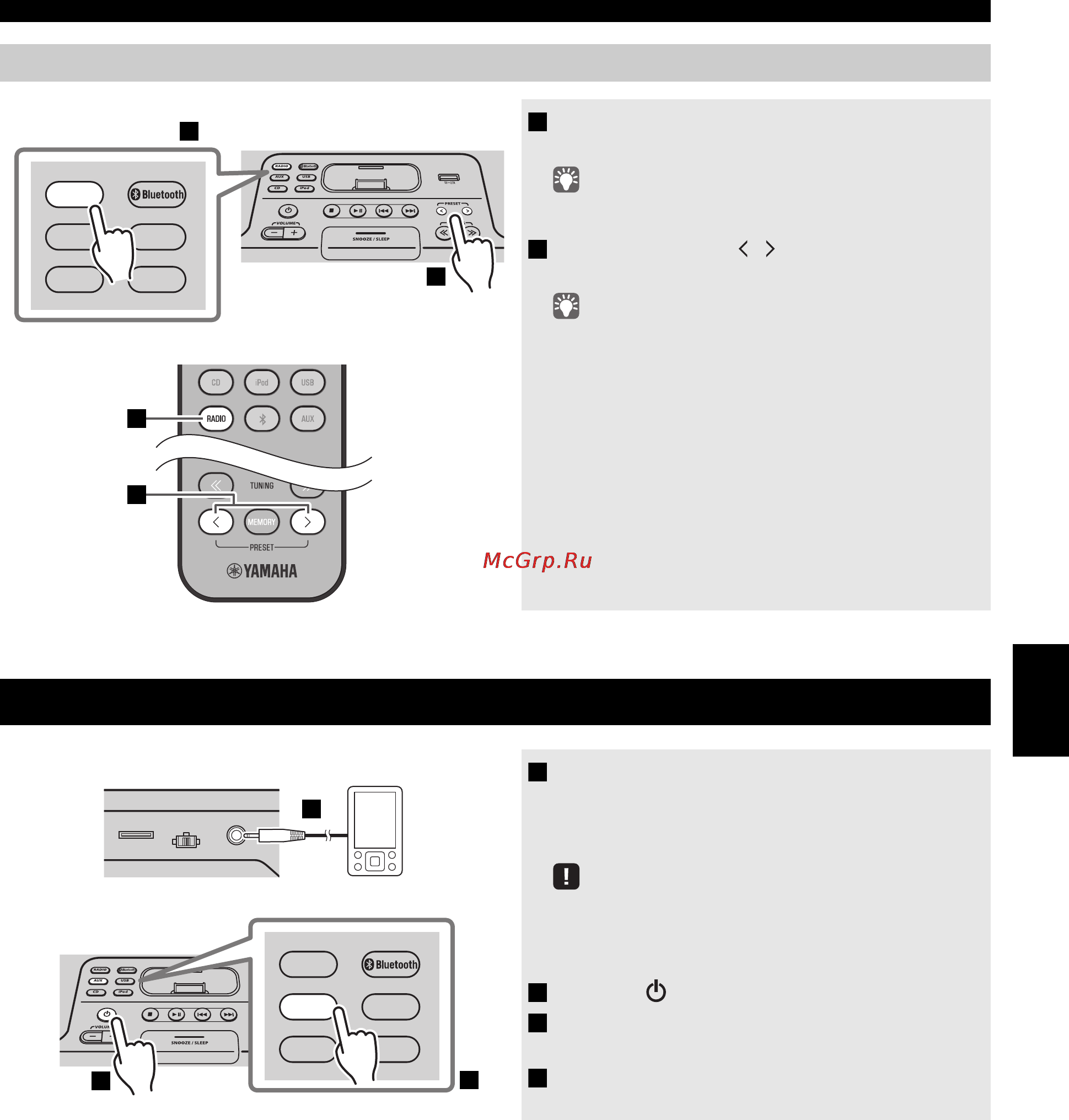 Yamaha TSX-B232 White [111/200] Selezione di stazioni fm preselezionate