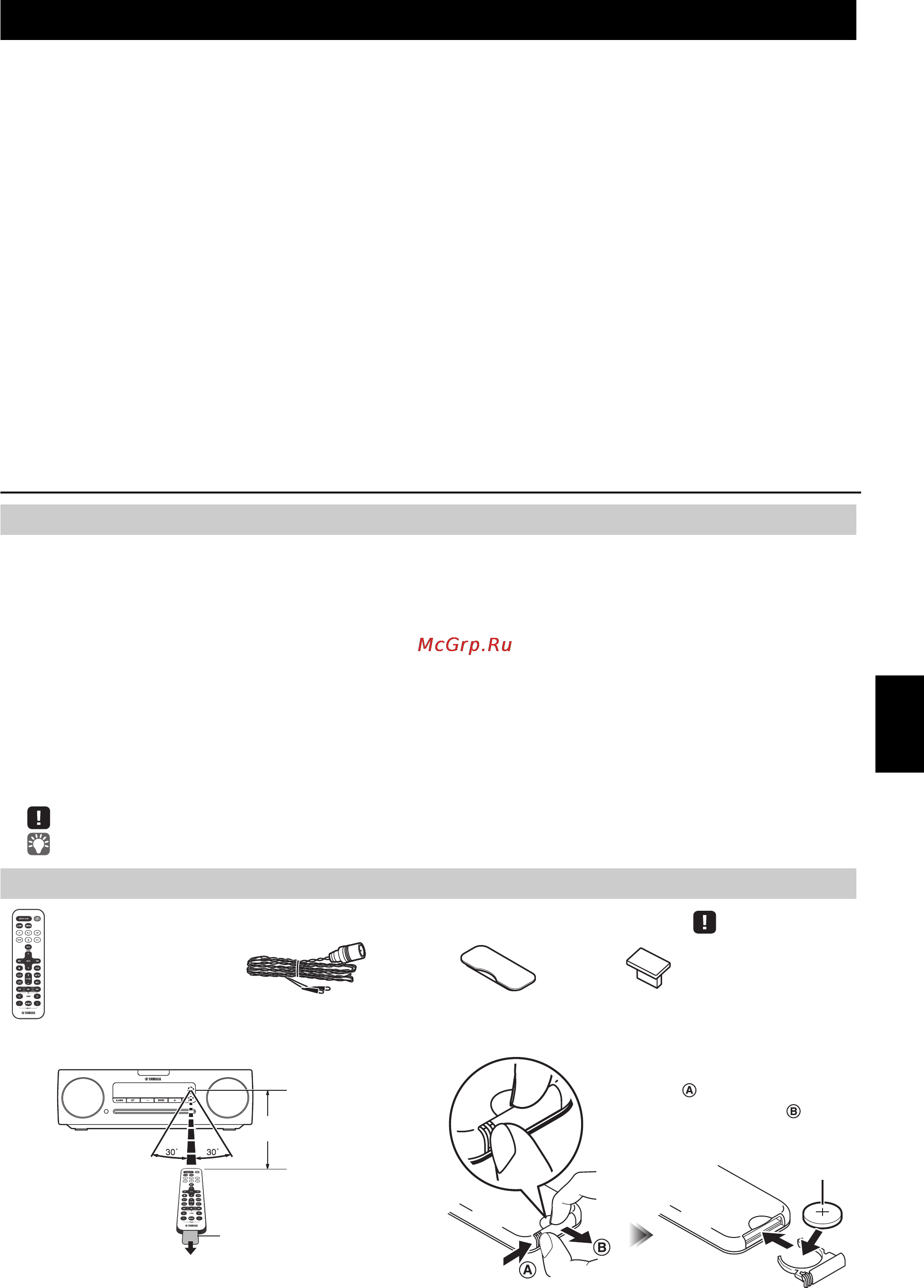 Yamaha TSX-B232 White [123/200] Contenido